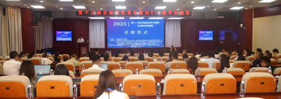 20250903 图片1 20250903 图片1