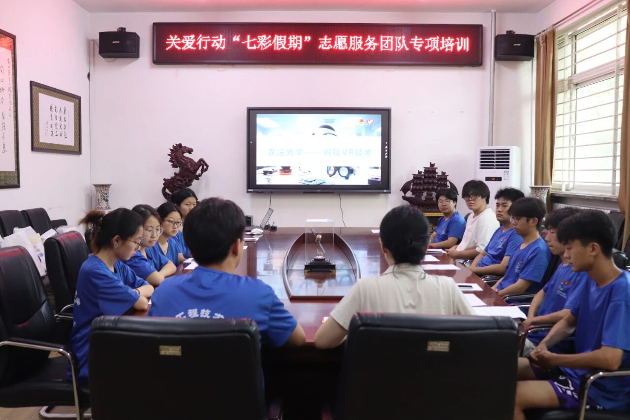 微信图片_2025-09-05_201126_770 微信图片_2025-09-05_201126_770