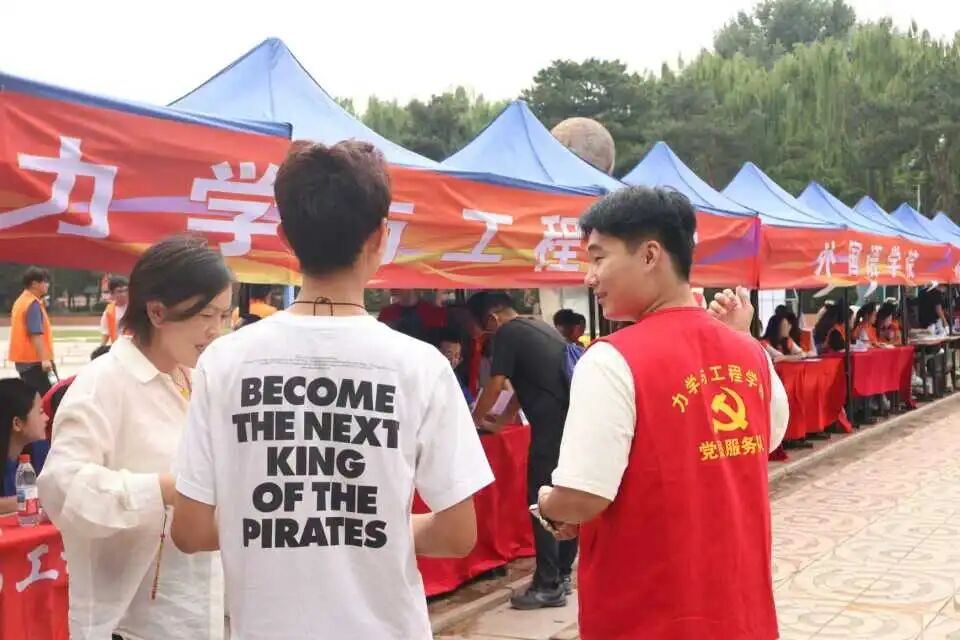 微信图片_2025-09-05_215556_291