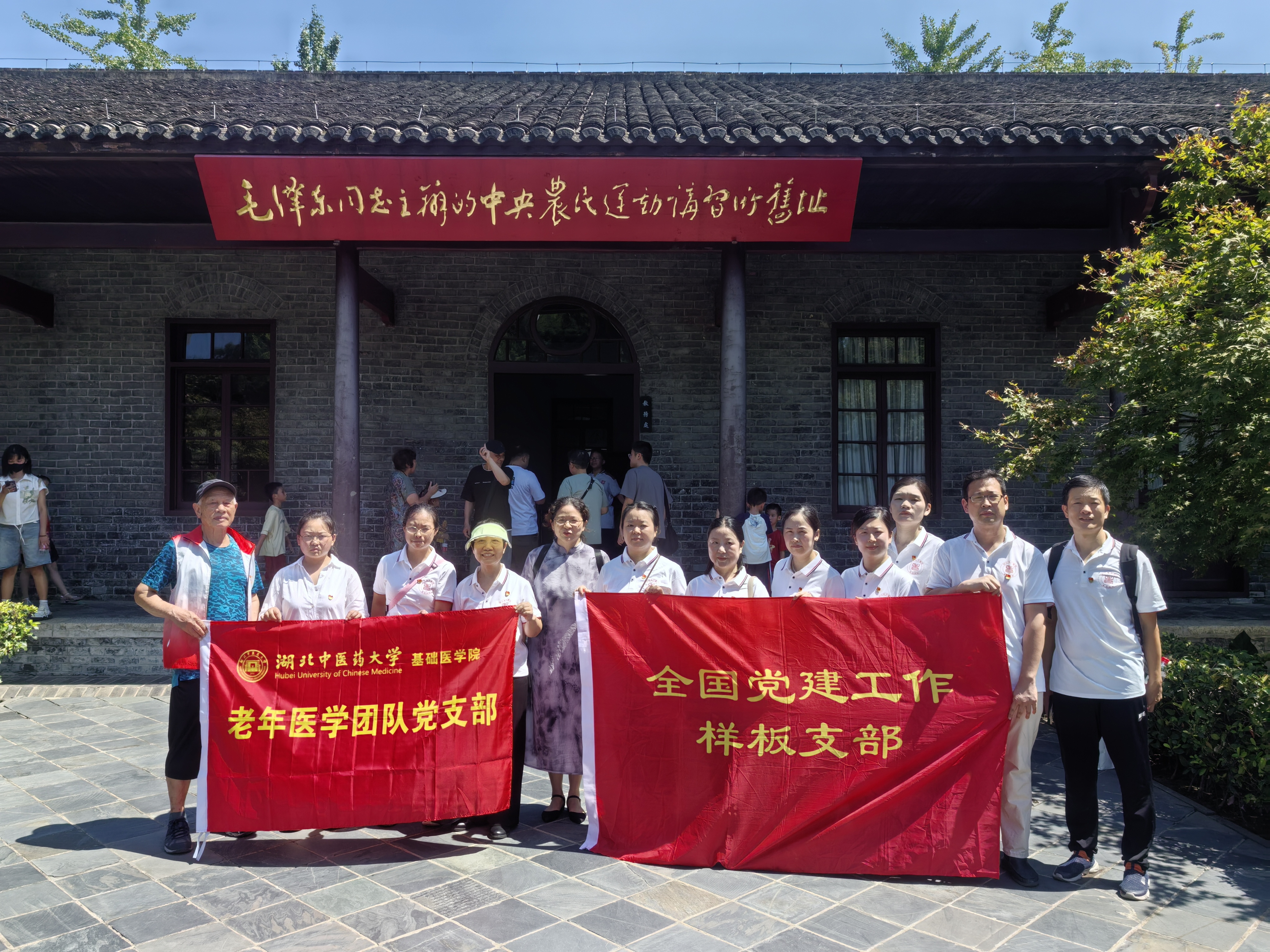 农讲所(1) 农讲所(1)