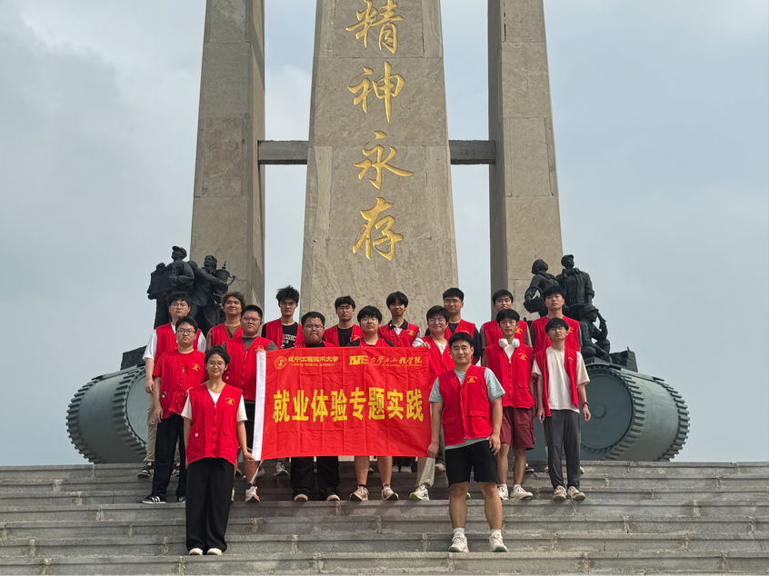 微信图片_2025-09-05_213236_853