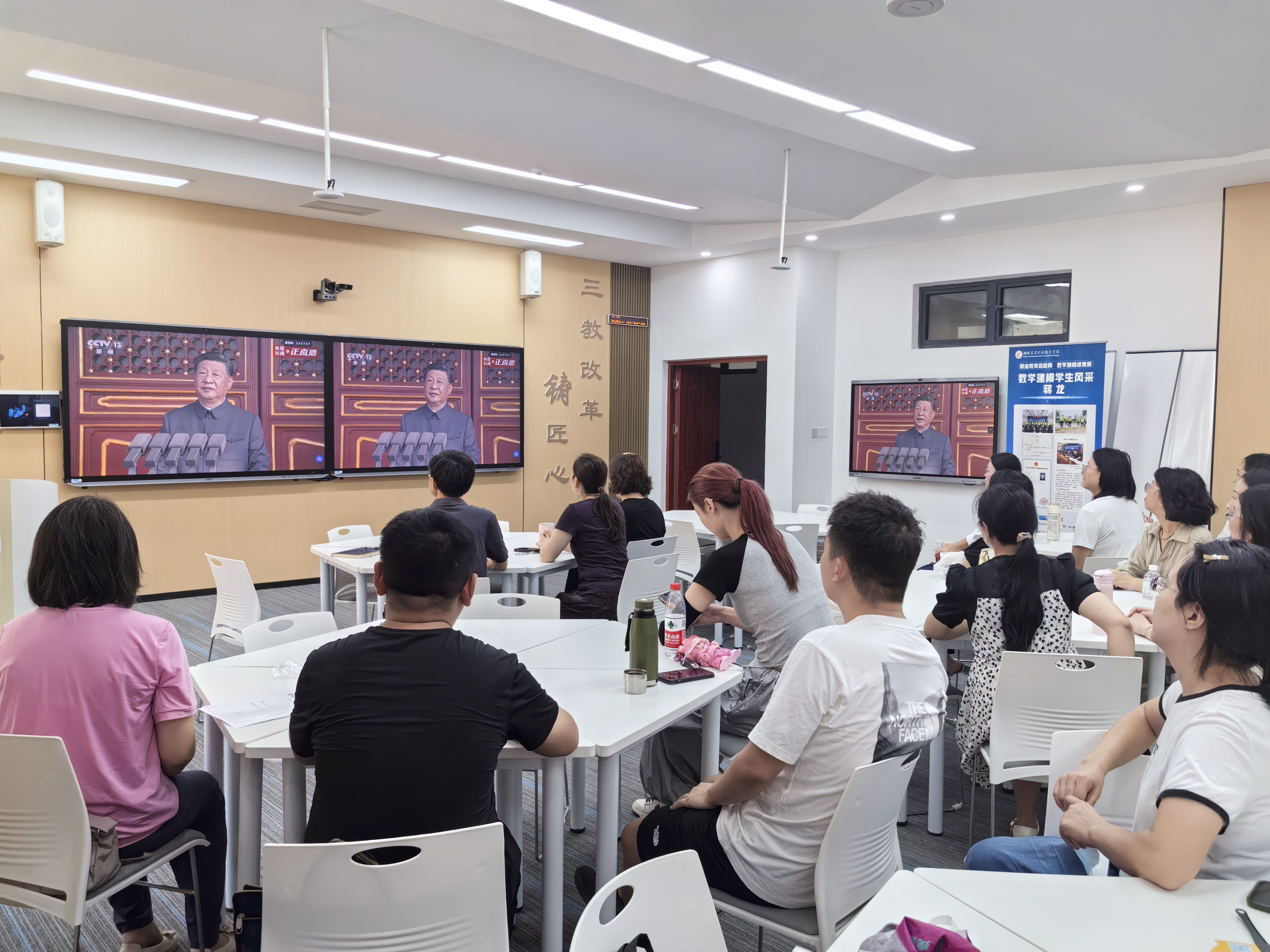 IMG_20250903_090934 IMG_20250903_090934