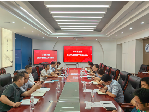 微信图片_20250905140305