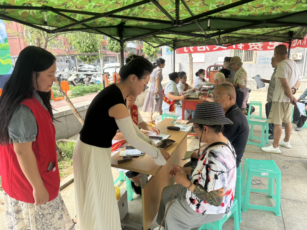 微信图片_2025-09-05_212520_354