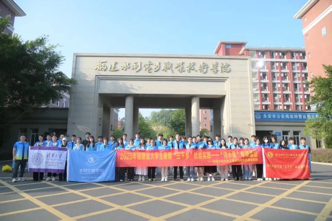 三下乡