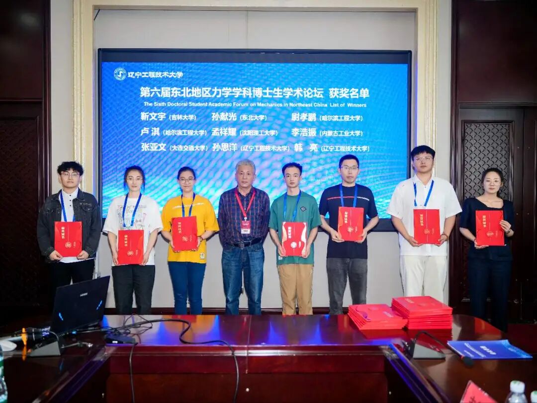 博士生优秀报告1 博士生优秀报告1