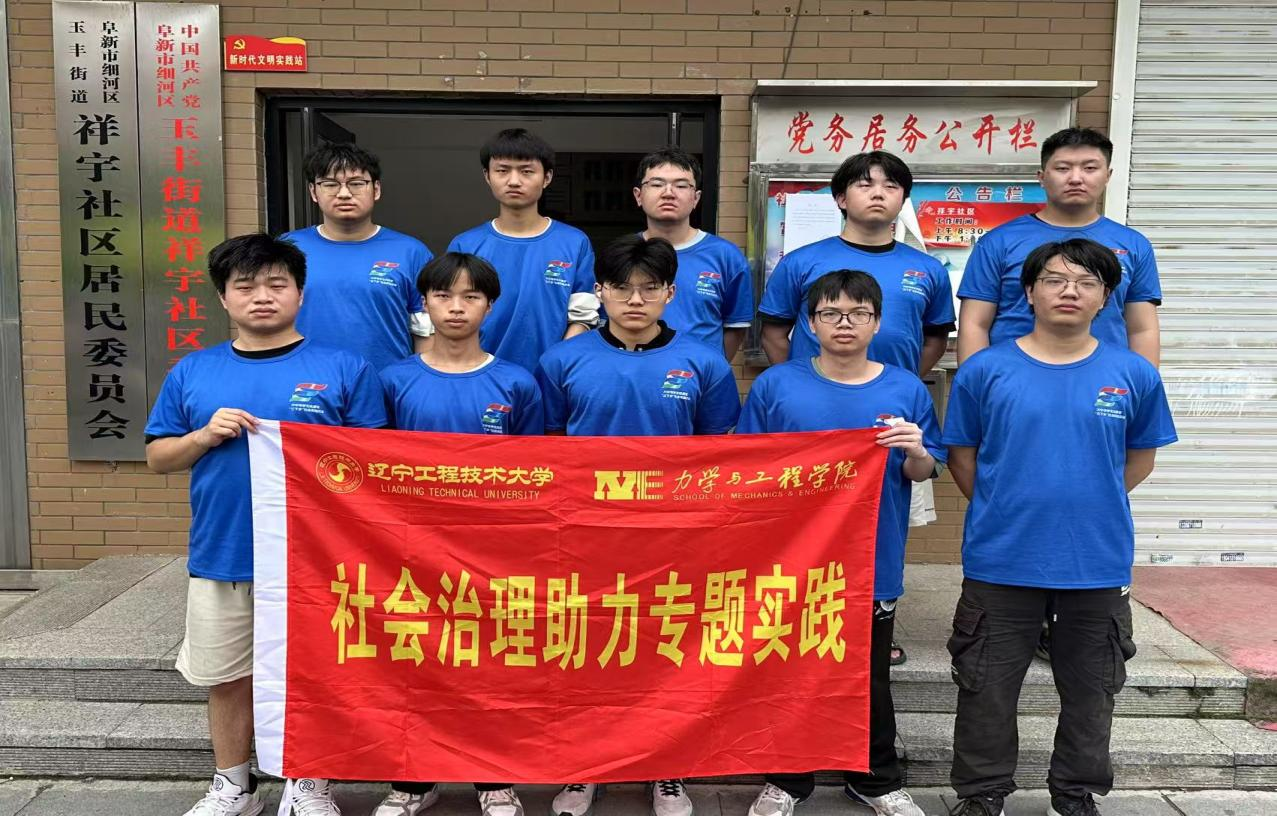 微信图片_2025-09-05_212528_050