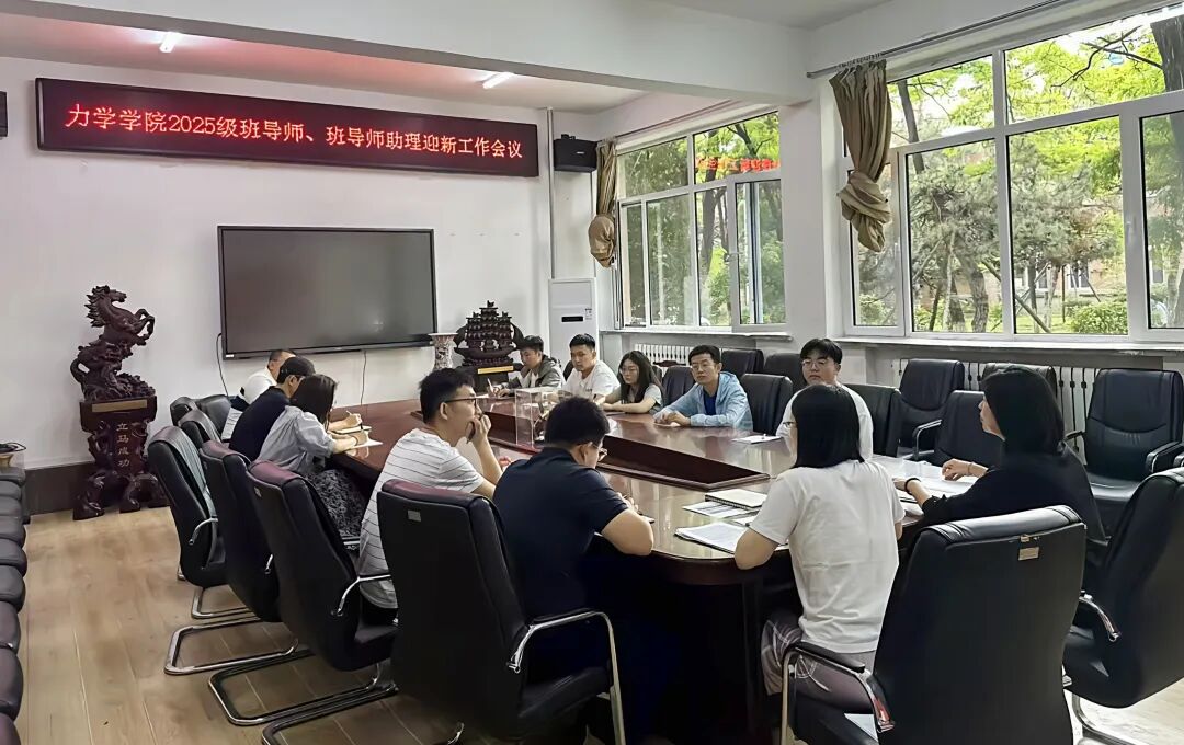 微信图片_2025-09-05_215510_031