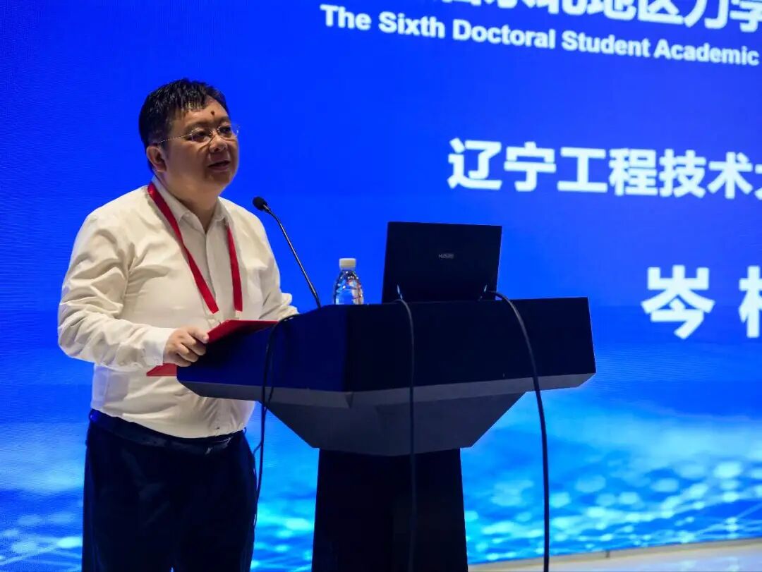 校党委书记岑松致开幕词 校党委书记岑松致开幕词