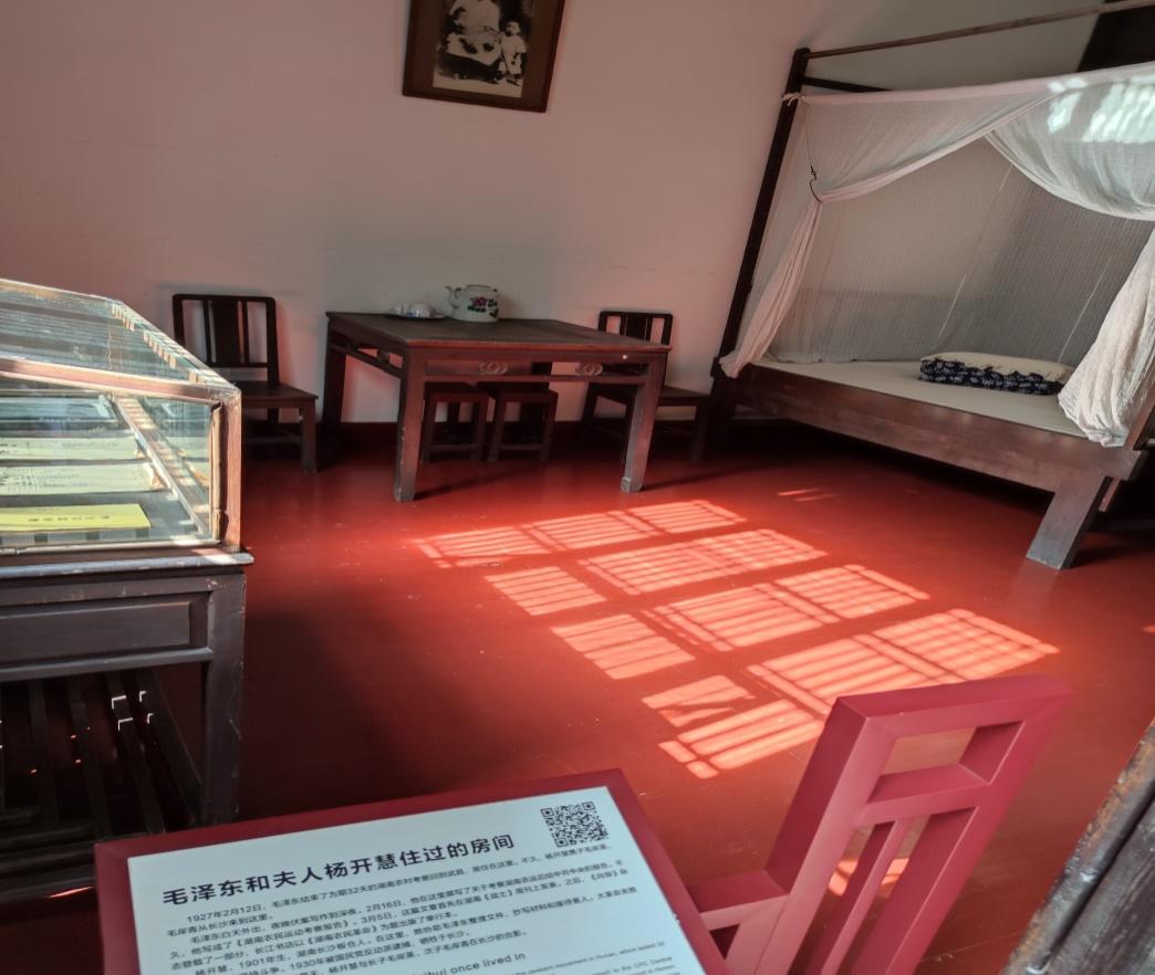 毛泽东故居3