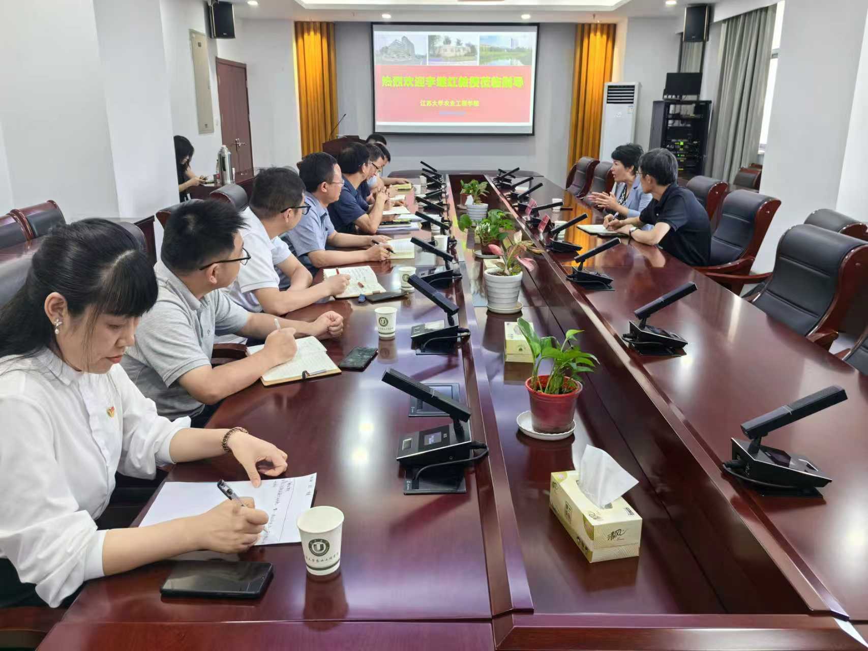 支部书记在江苏大学学习