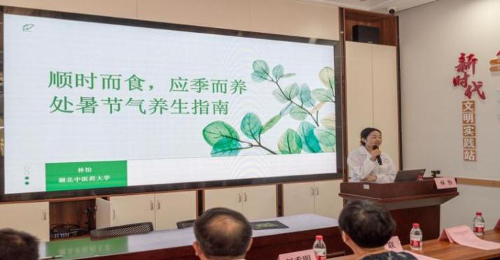 科普讲座 科普讲座