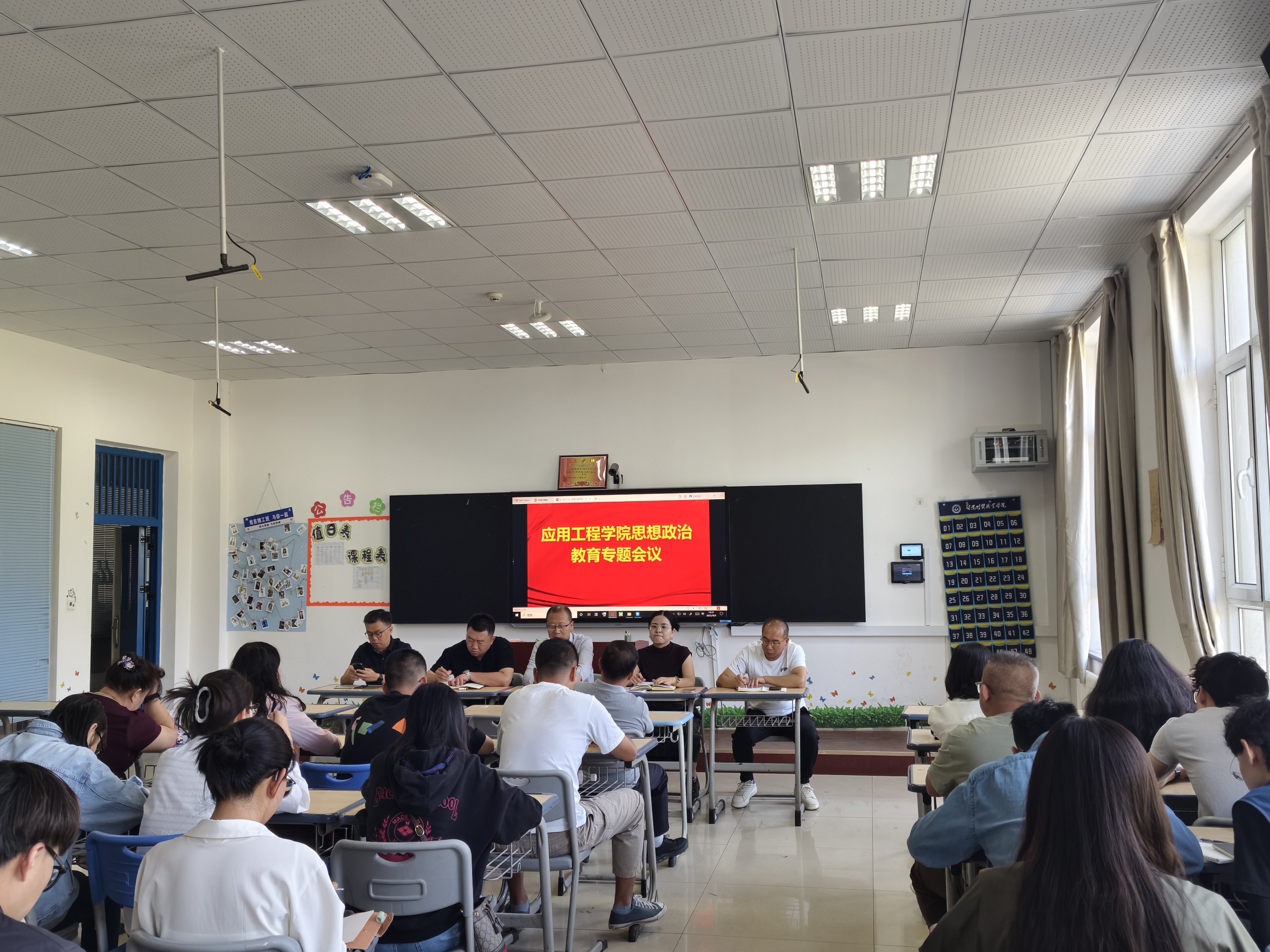 IMG_20250904_143130 IMG_20250904_143130