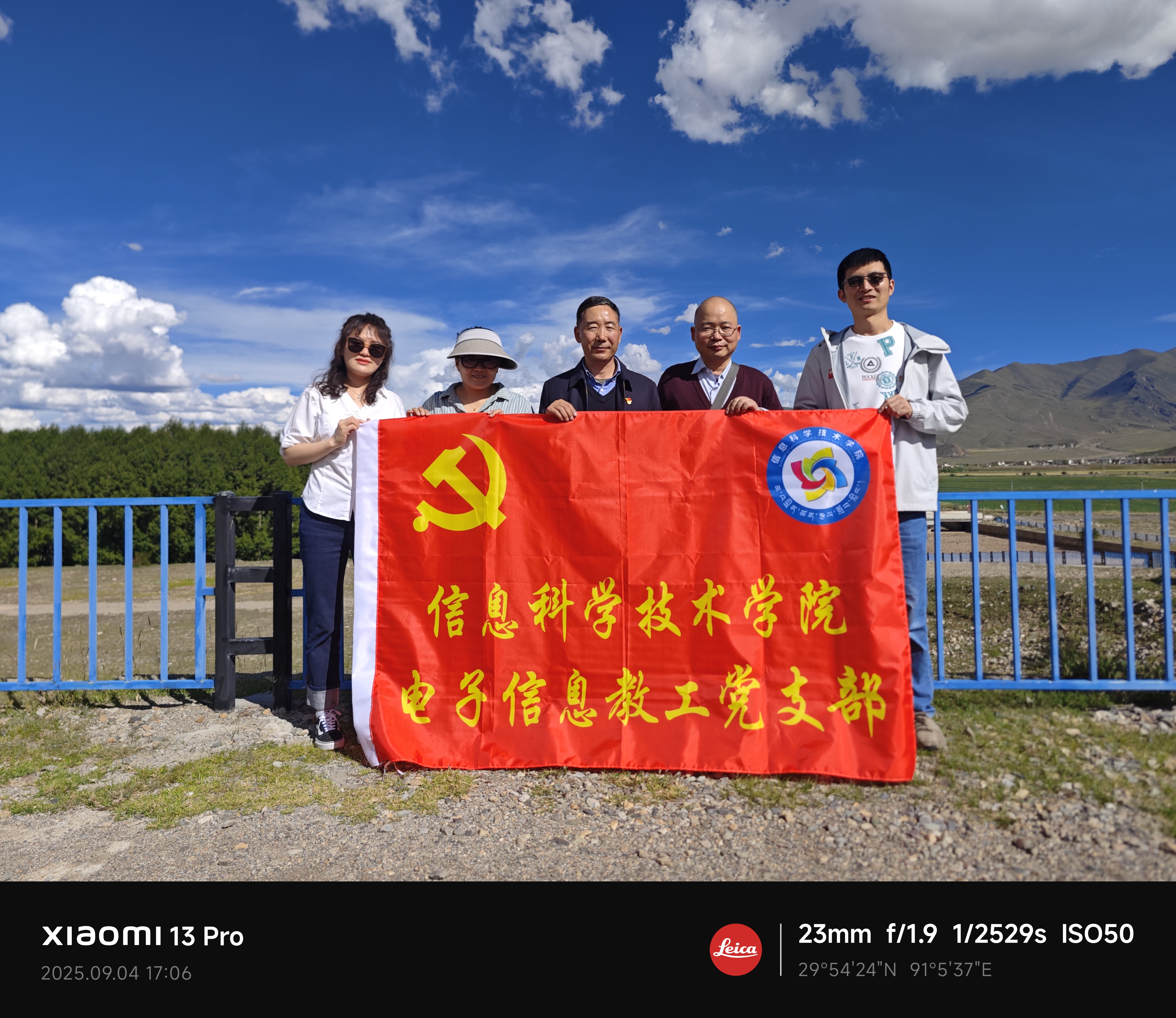 微信图片_20250904190751_57_74