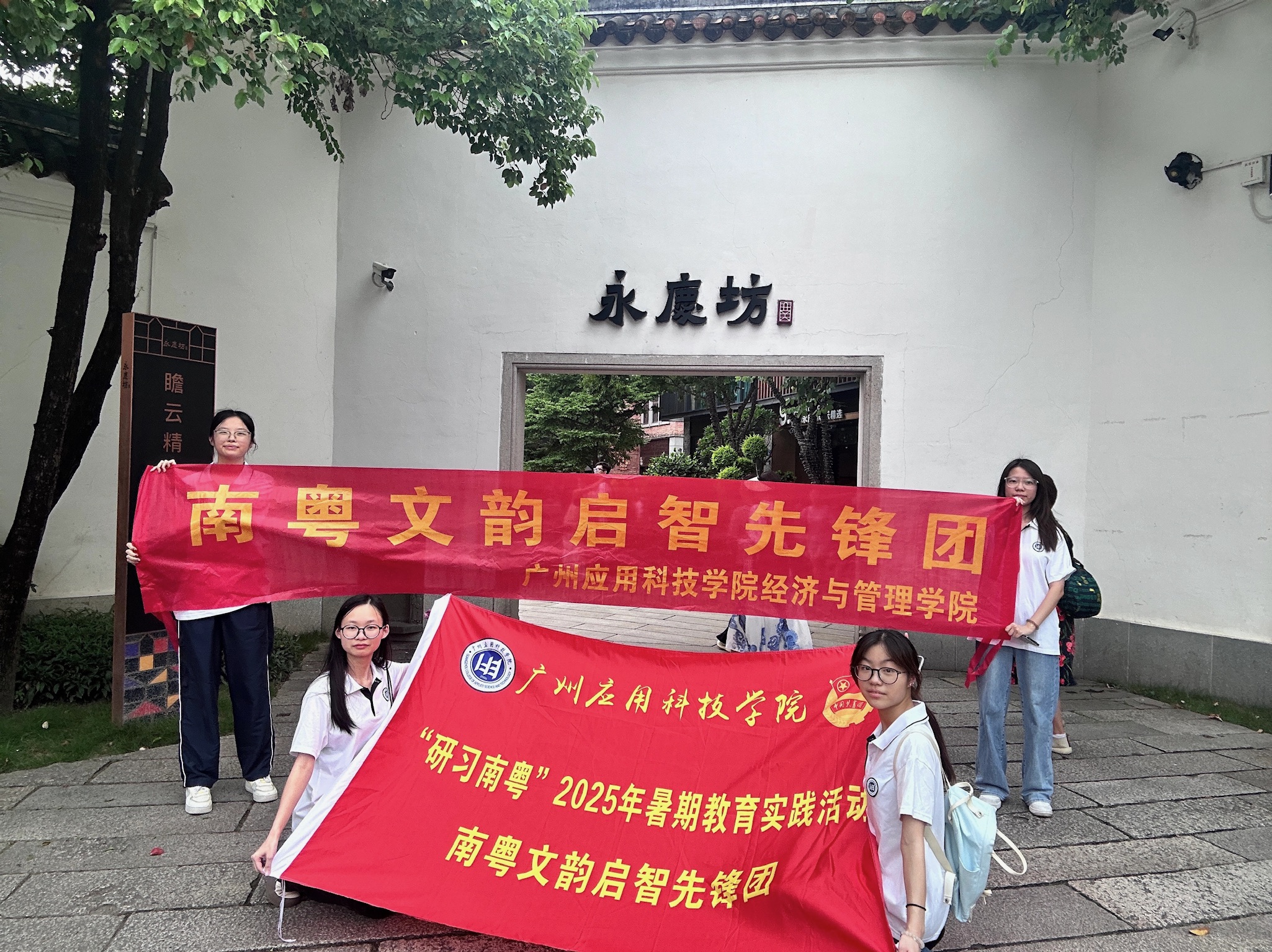 微信图片_2025-08-18_150230_085