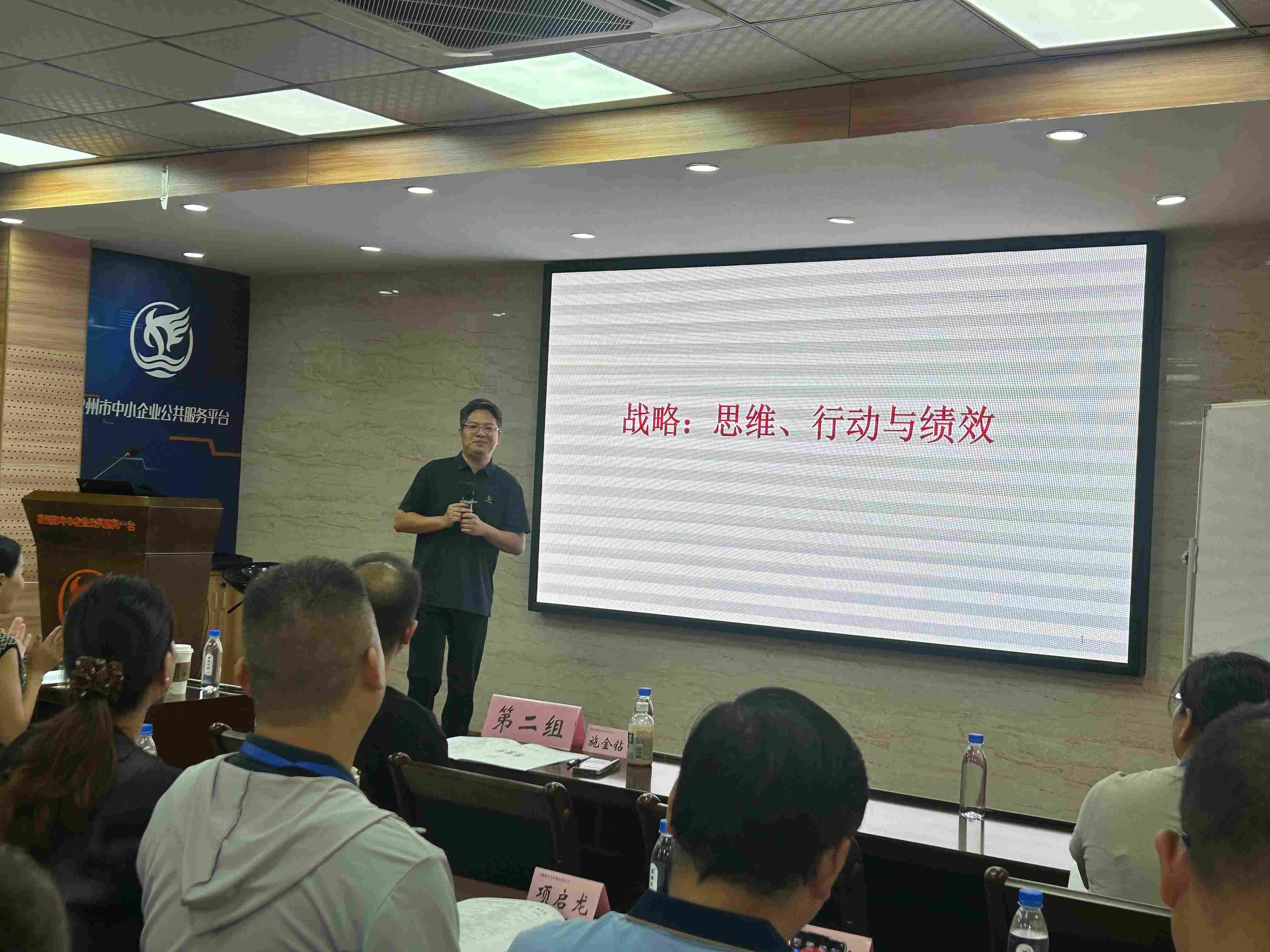 刘闲月副教授授课