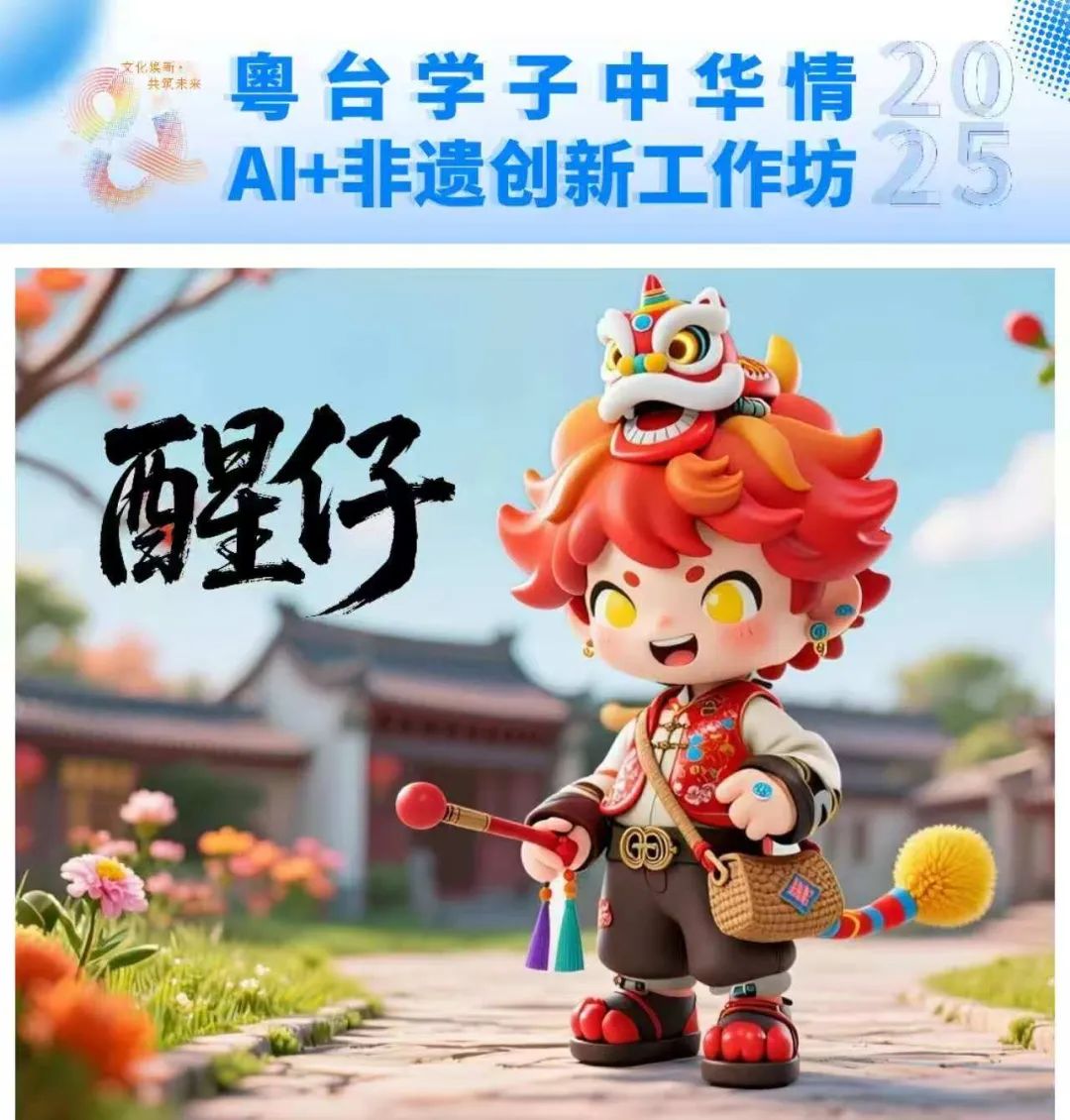 微信图片_2025-09-07_213100_428