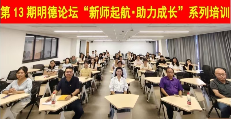 活动现场