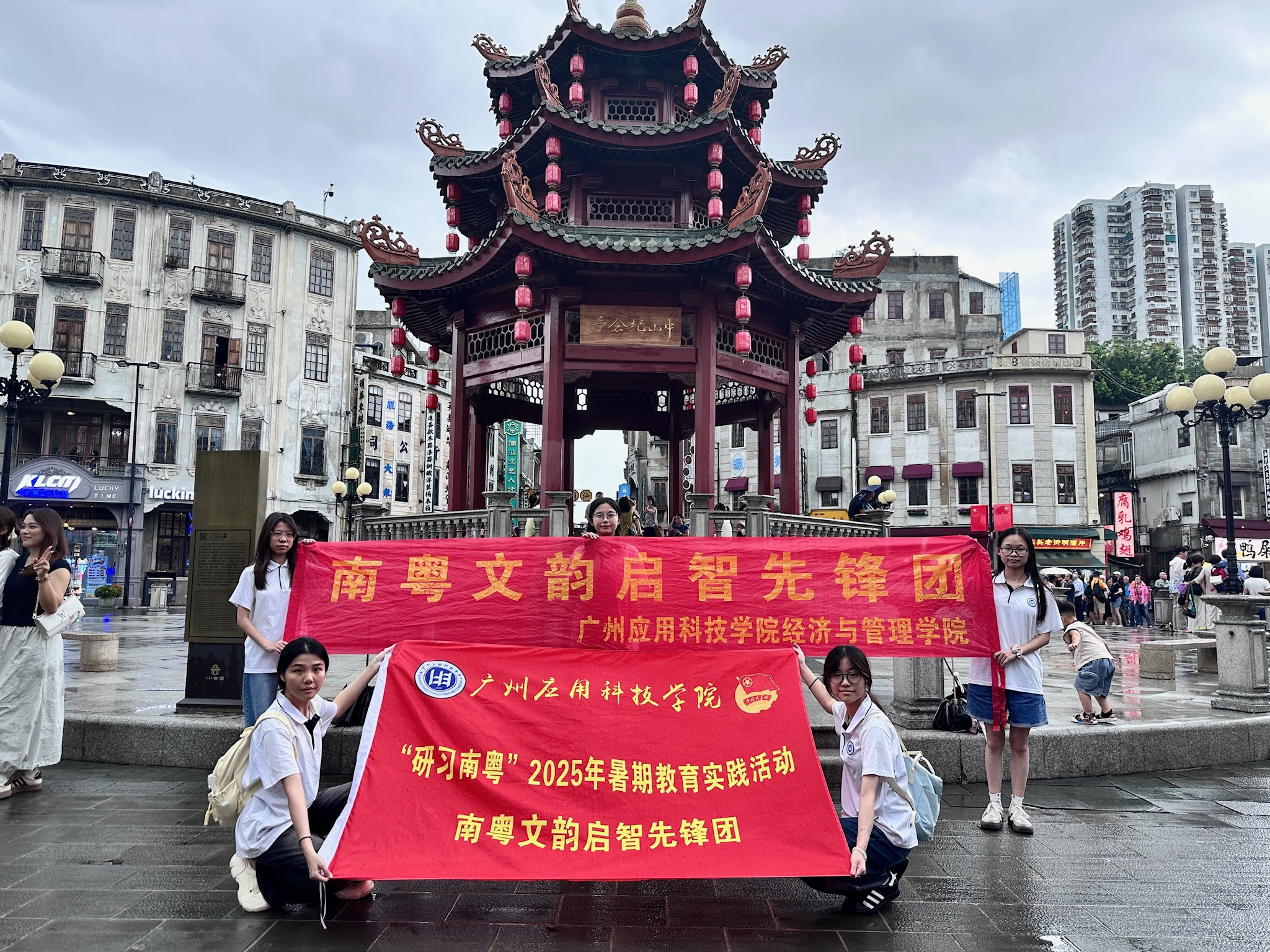 微信图片_2025-08-18_150204_648