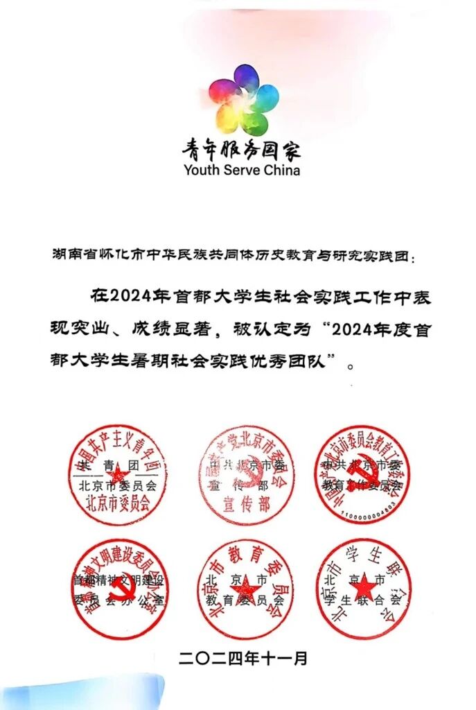 微信图片_2025-09-08_141432_505