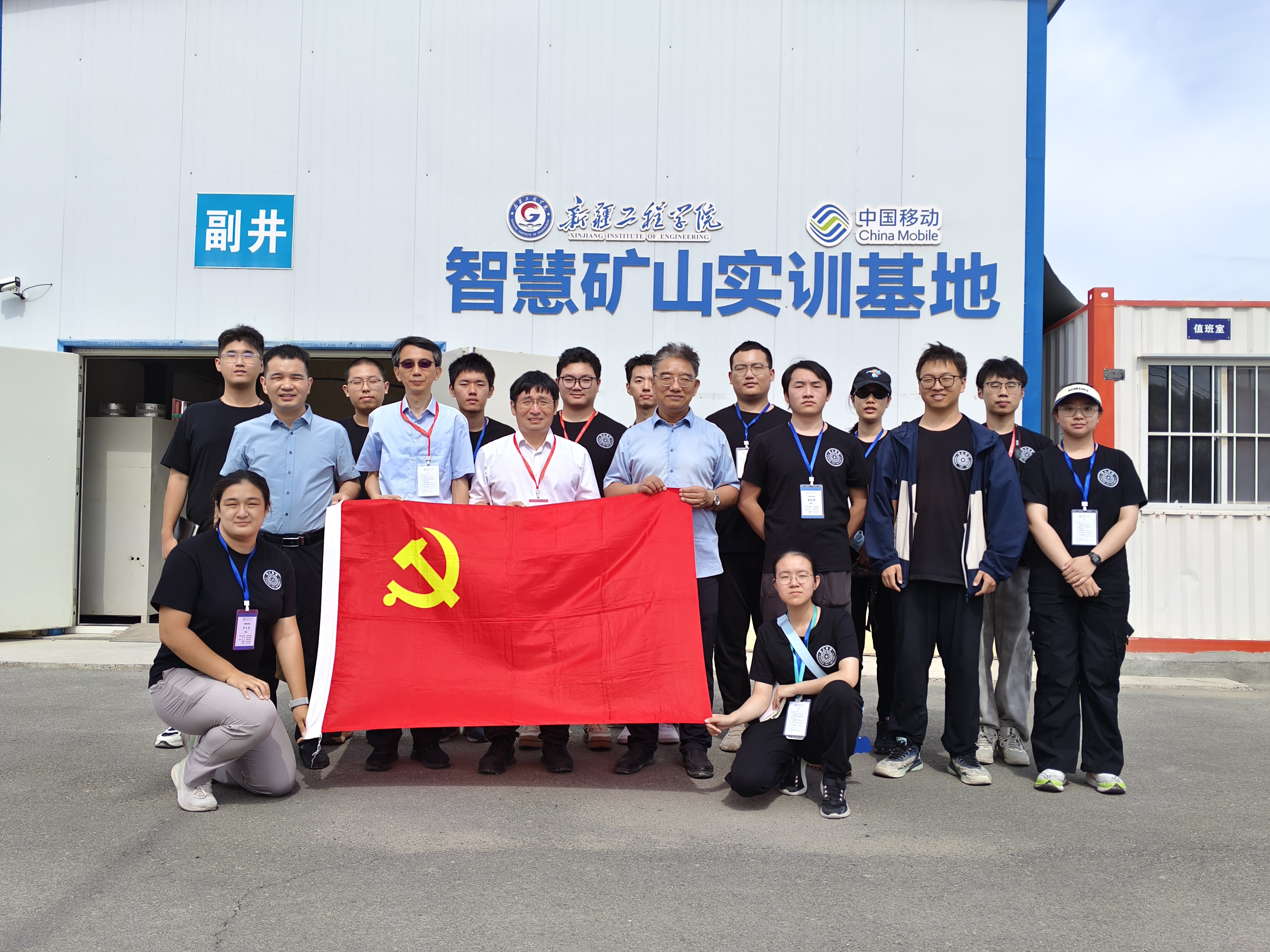 微信图片_20250813001718 微信图片_20250813001718