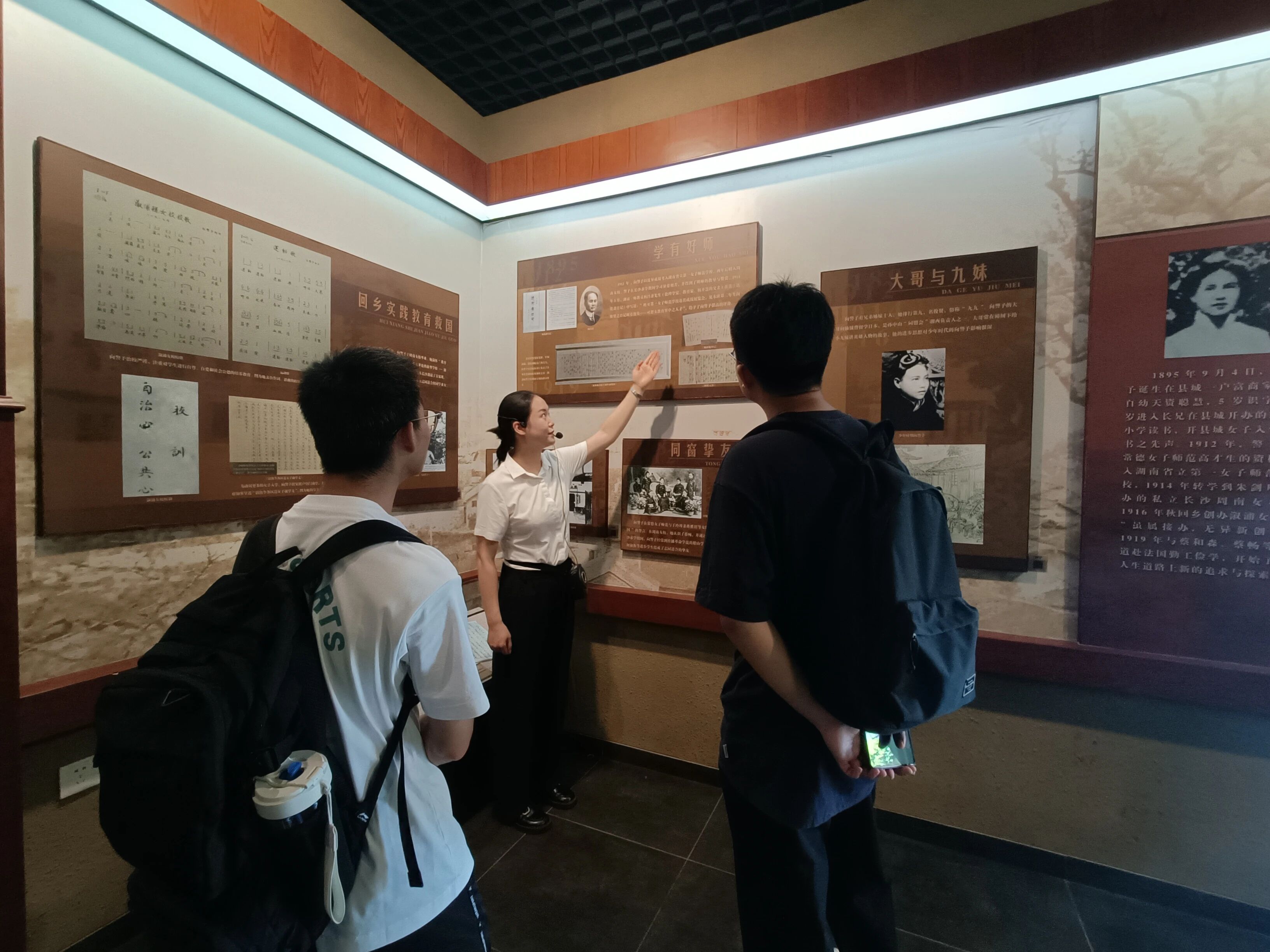 微信图片_2025-09-08_141225_180