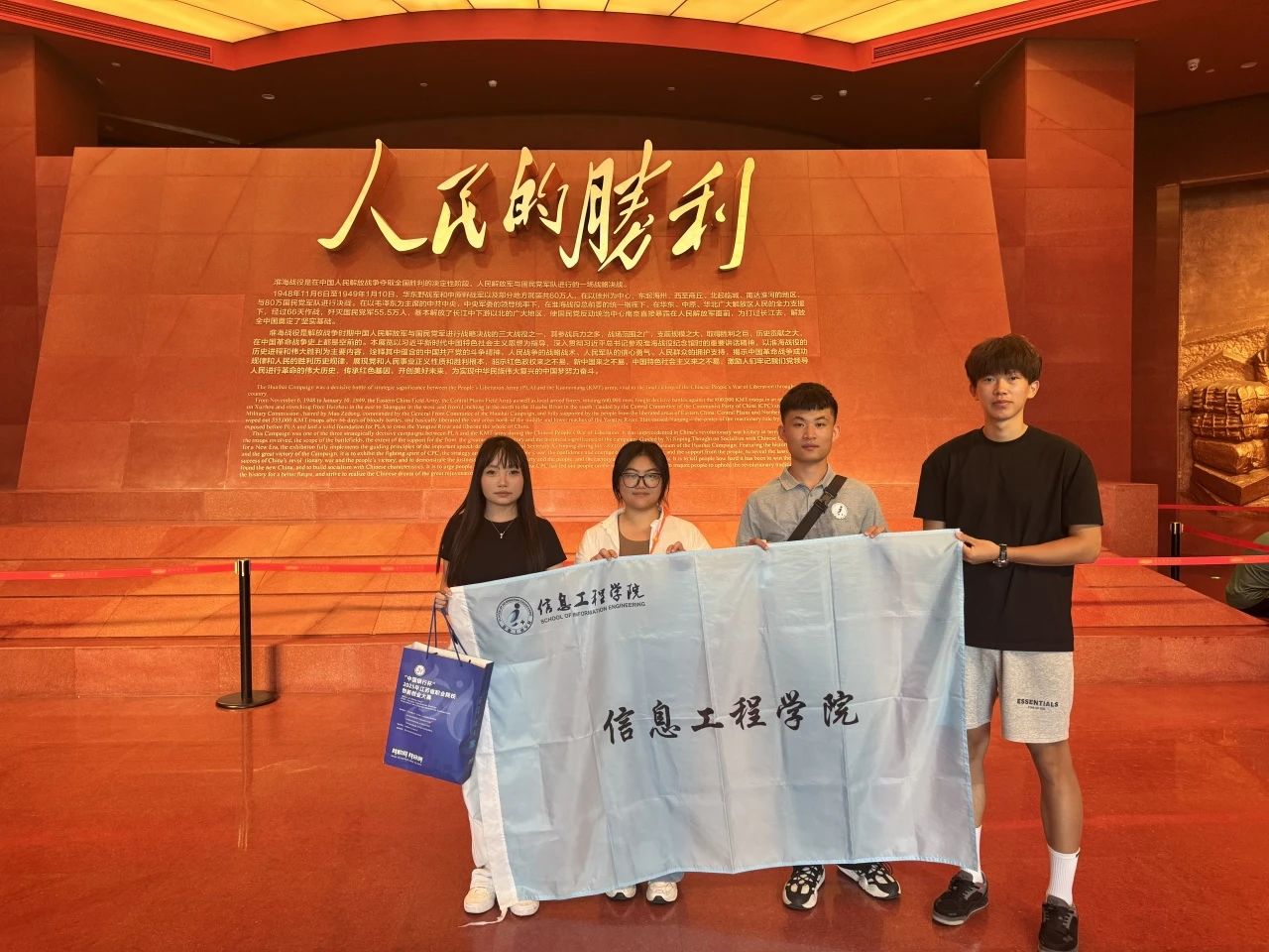 微信图片_20250817210415