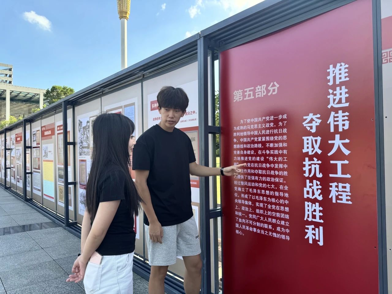 微信图片_20250817210453