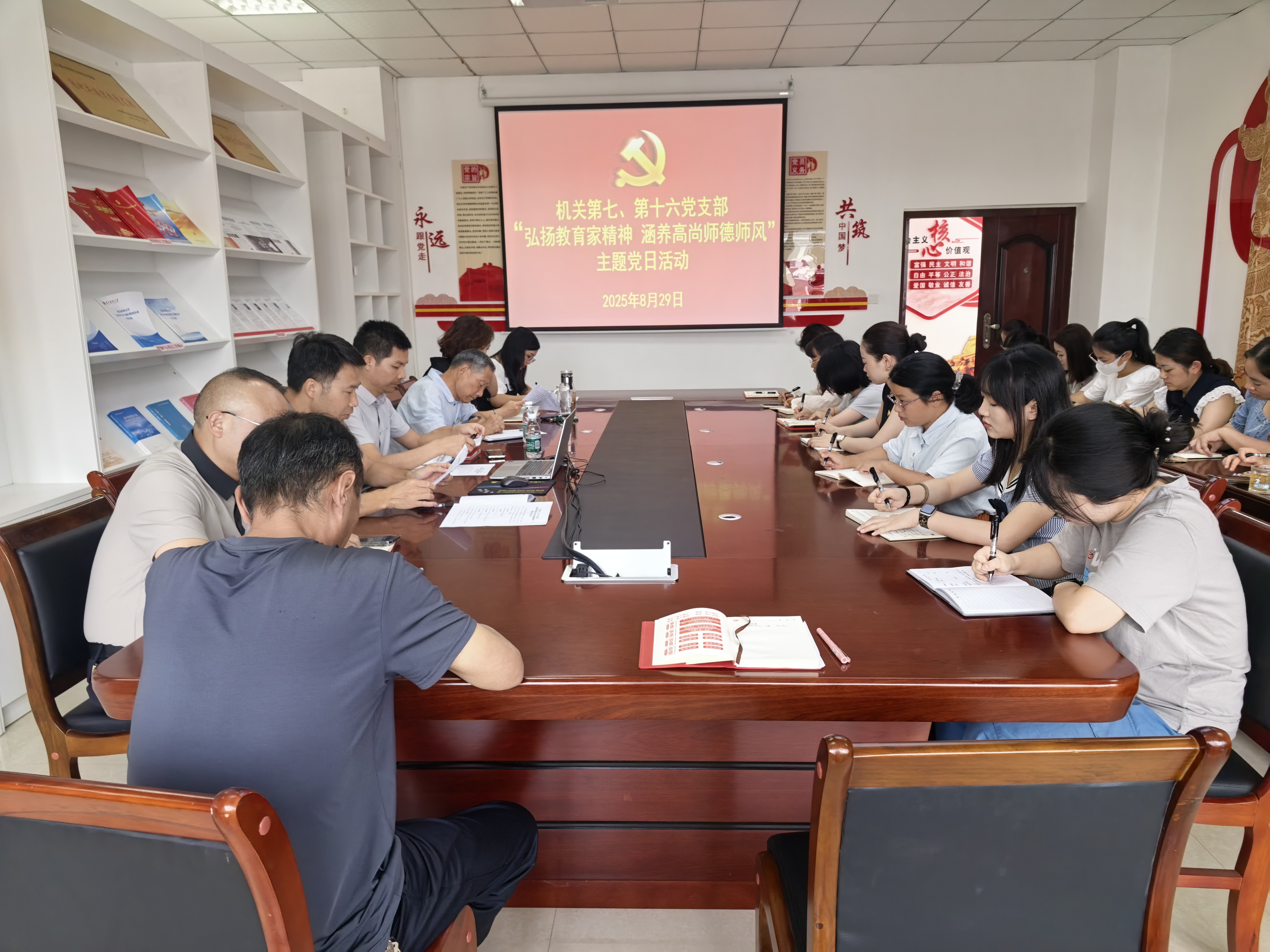 1 集中学习 1 集中学习