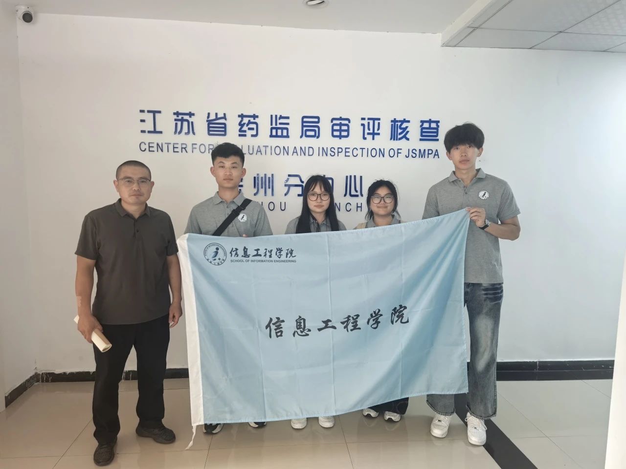 微信图片_20250817210605