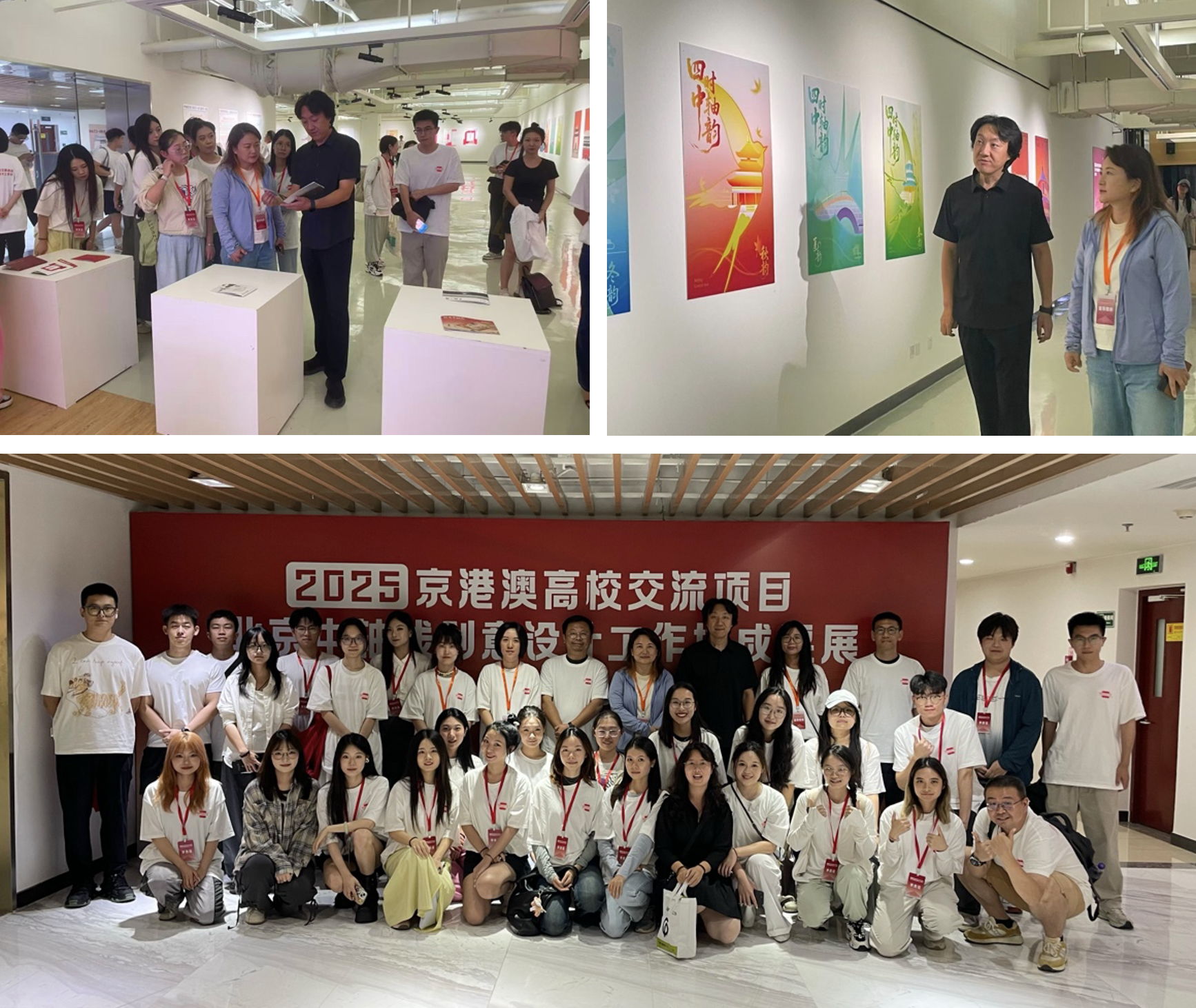 截屏2025-09-08 18.20.20