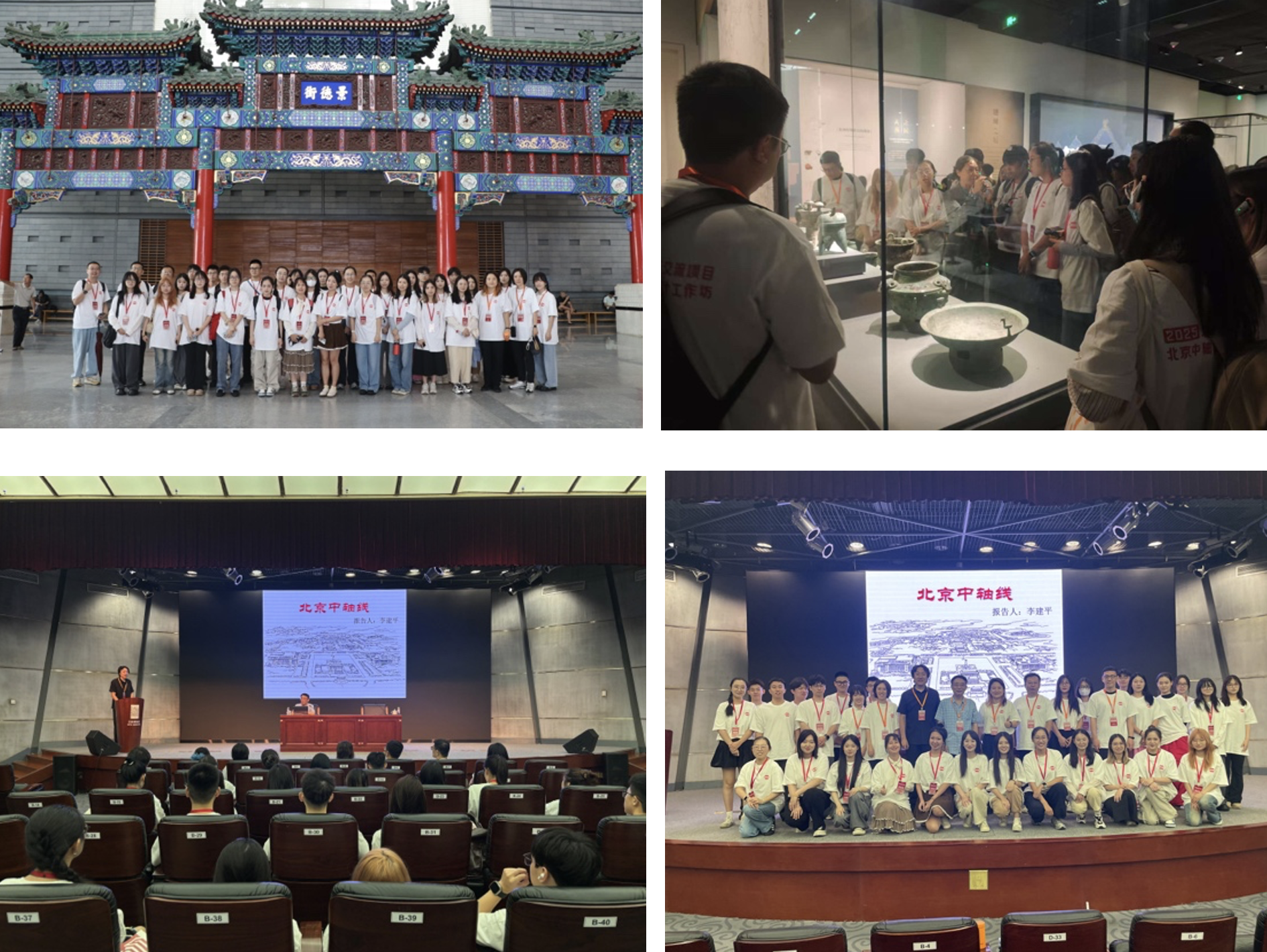 截屏2025-09-08 18.18.00