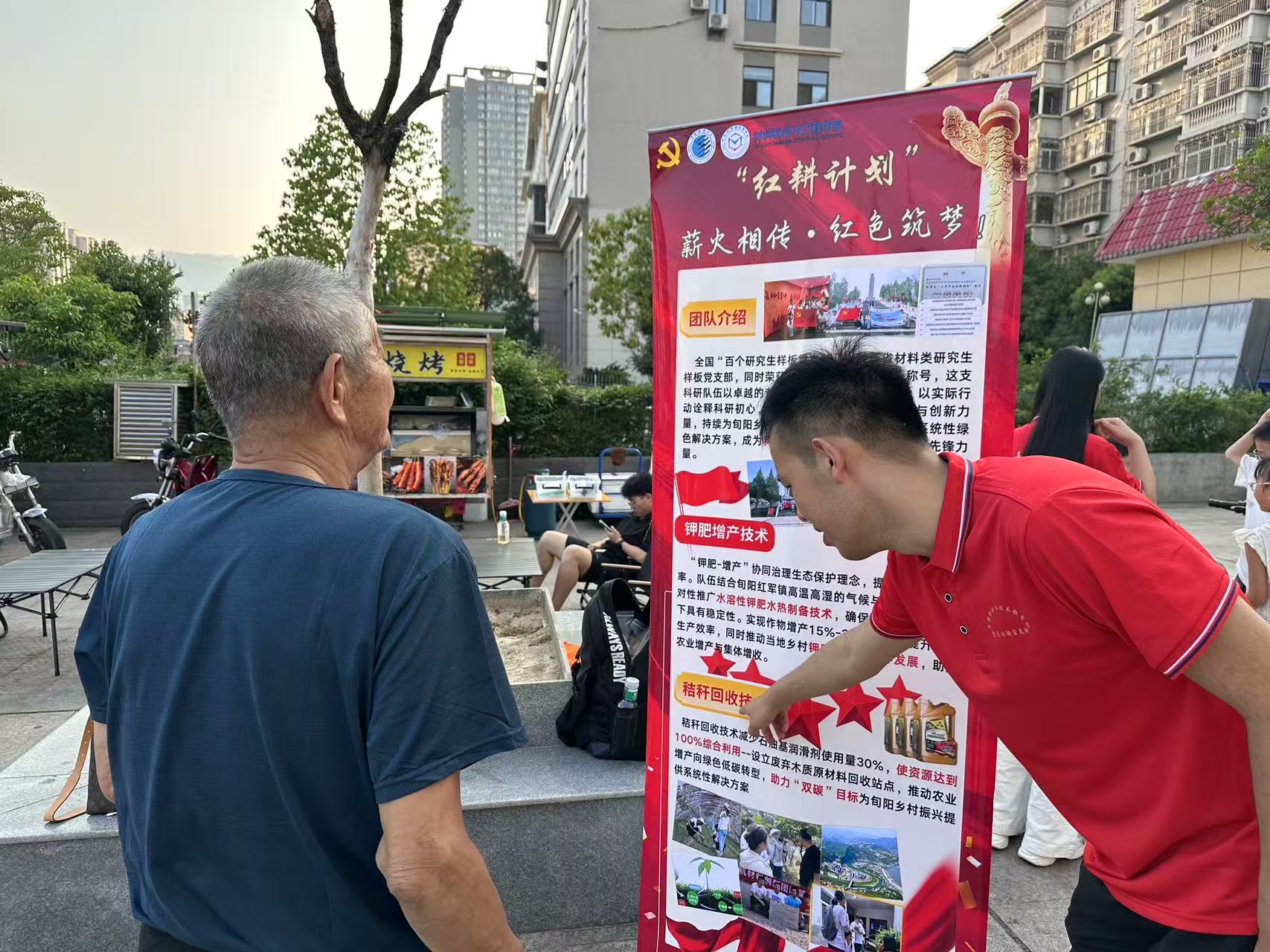 微信图片_20250908090548