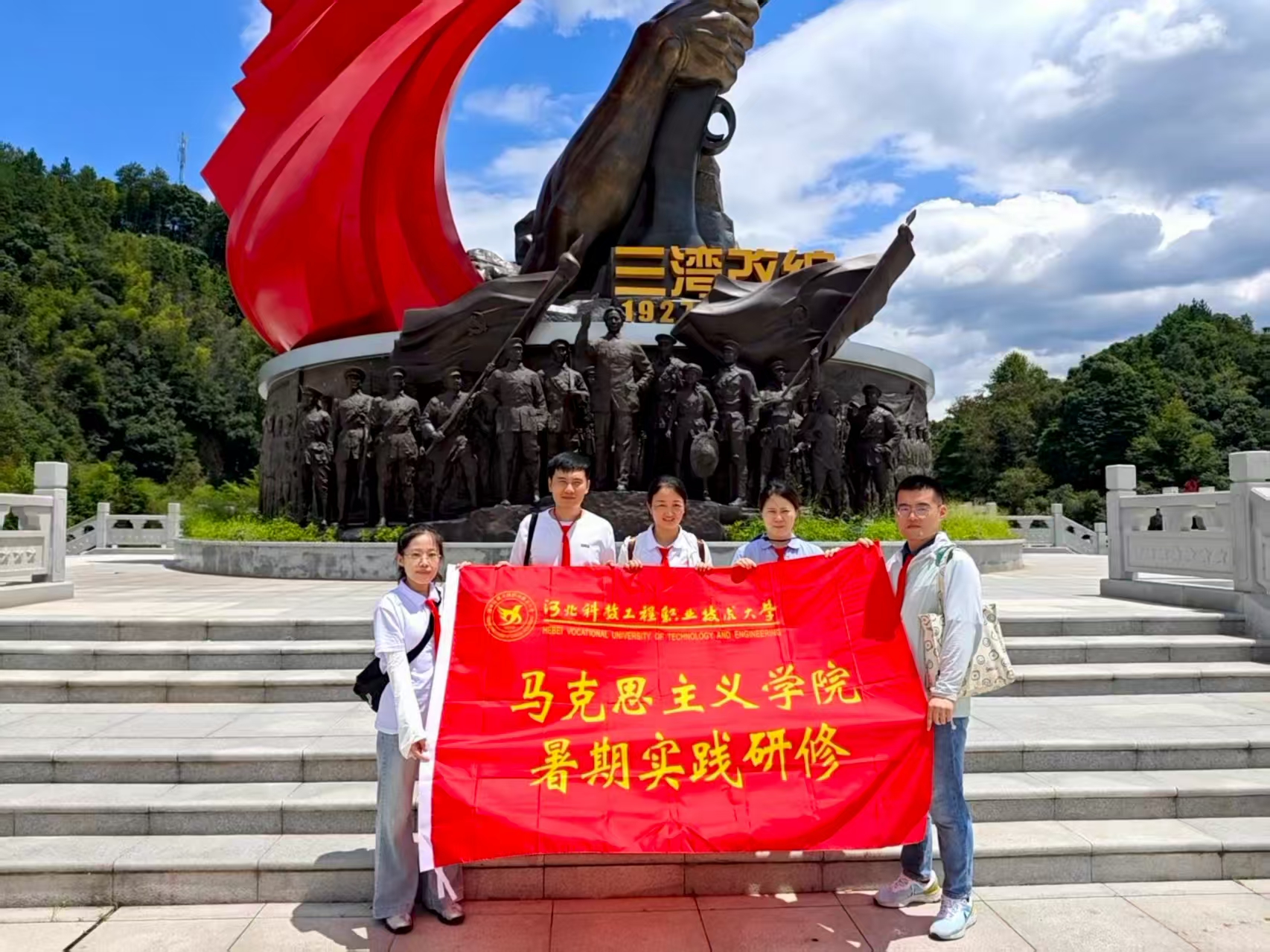 “三湾改编”旧址