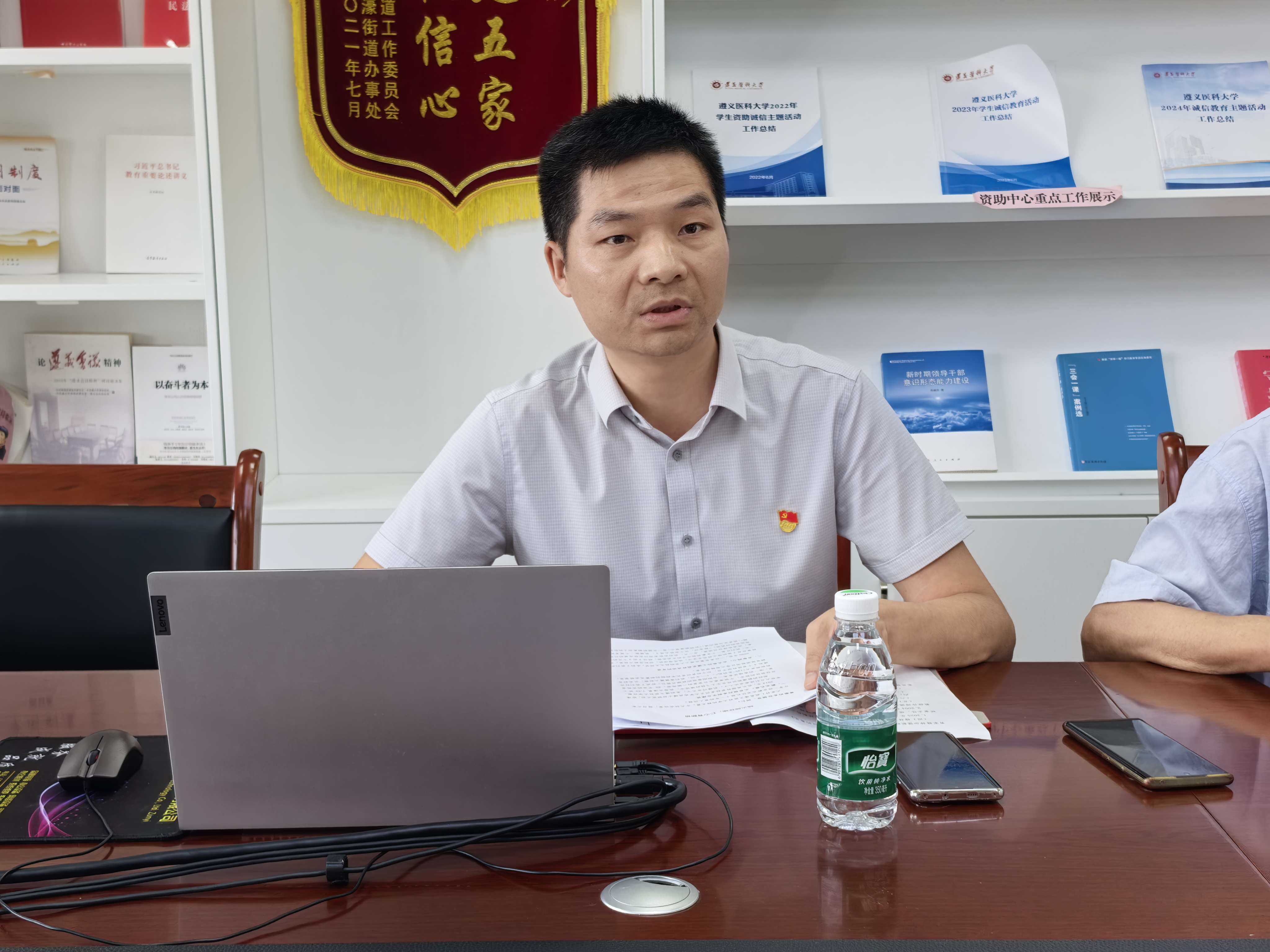 2 韩文勇教授讲述教育家精神 2 韩文勇教授讲述教育家精神