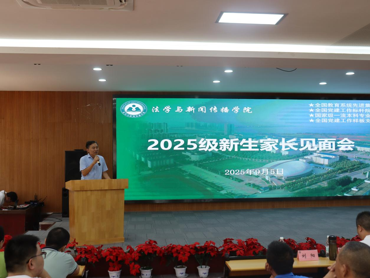 图为武汉东湖学院党委常委、副校长许承光讲话 图为武汉东湖学院党委常委、副校长许承光讲话