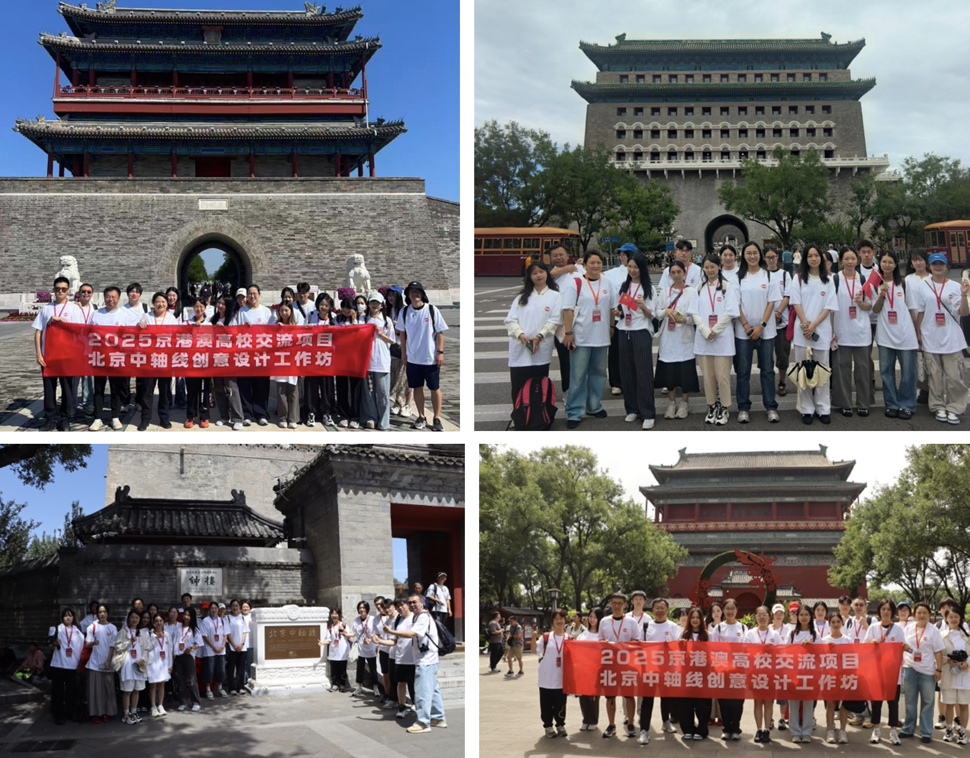 截屏2025-09-08 18.16.54