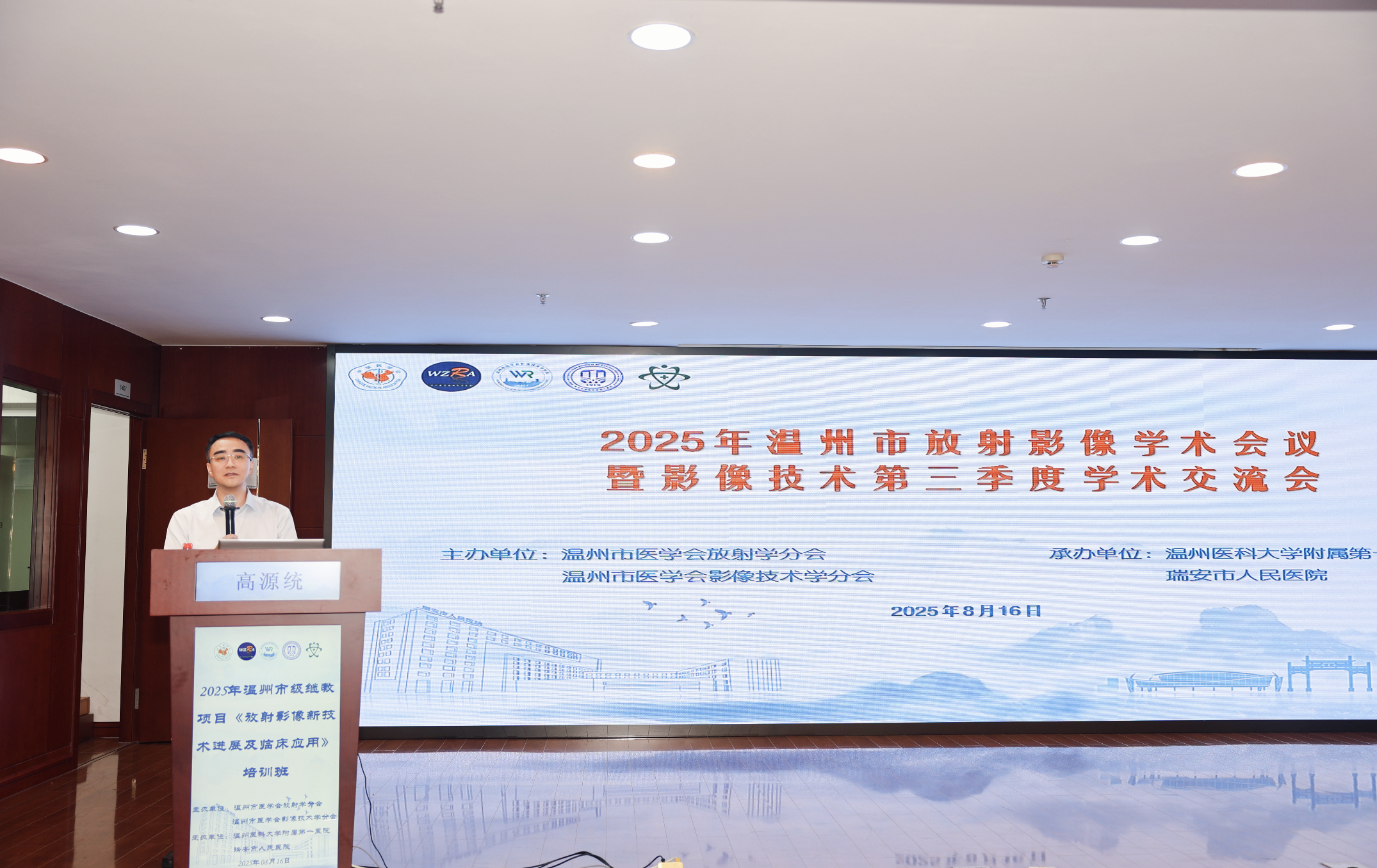 截屏2025-09-08 08.40.09