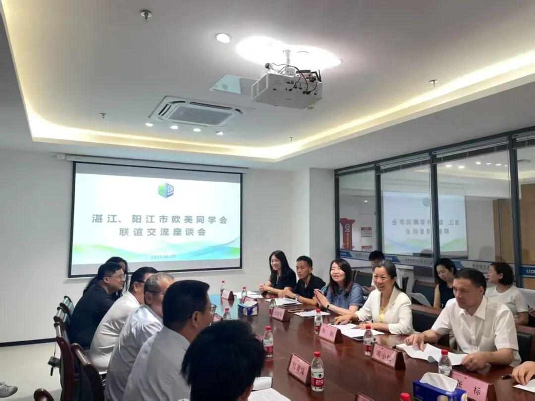 微信图片_2025-09-08_153211_050