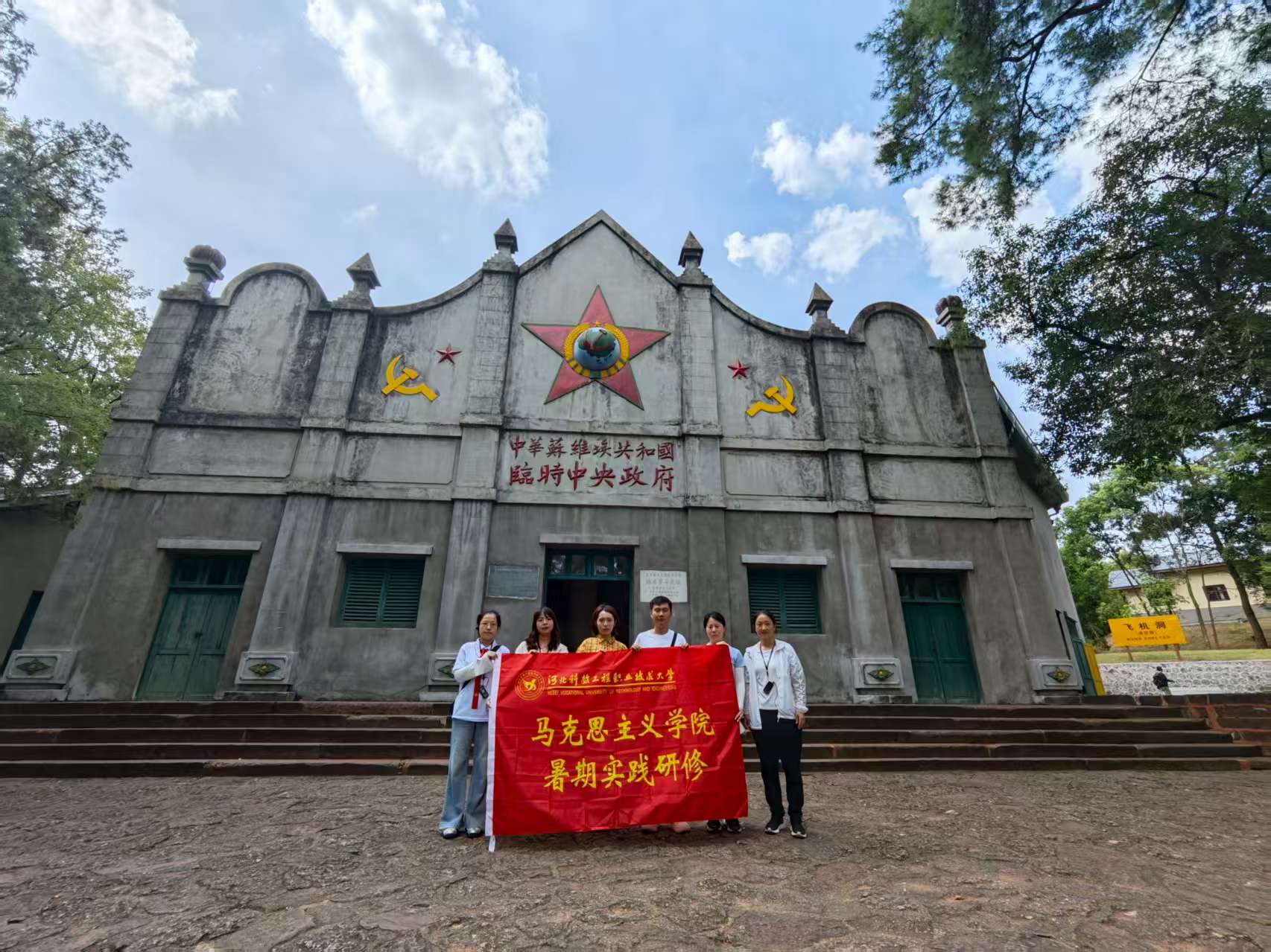 “一苏大”旧址 