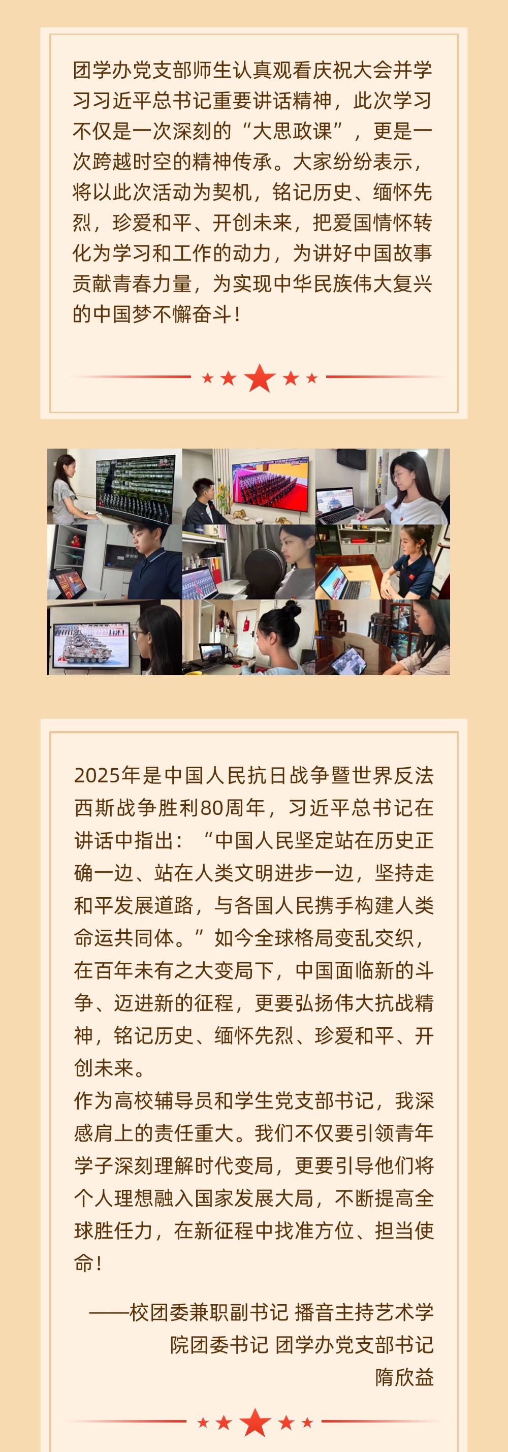 阅兵2 