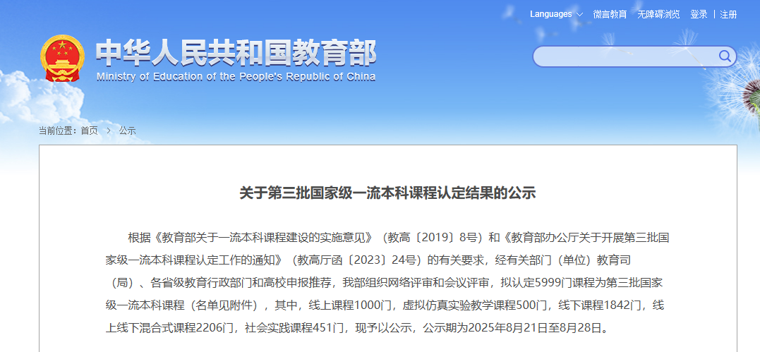 微信图片_20250909101215_30_150