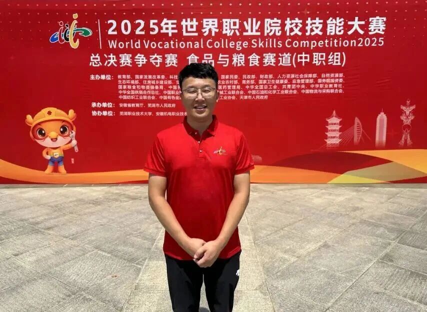 微信图片_20250909092938