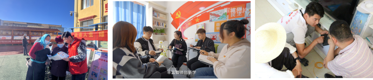 企业微信截图_17574241789576