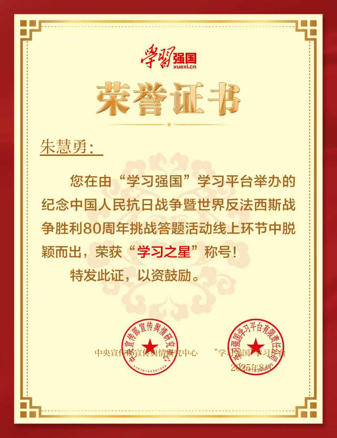 微信图片_20250909121802