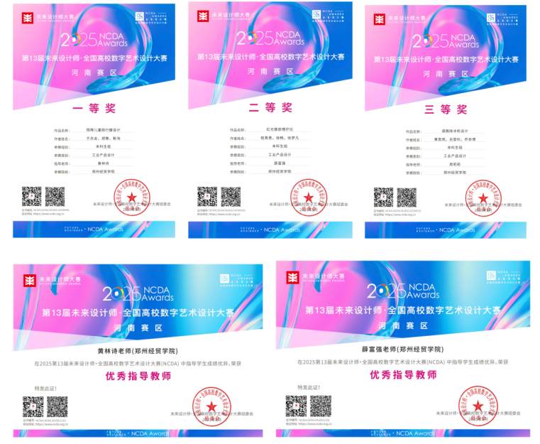 1757386507470 1757386507470