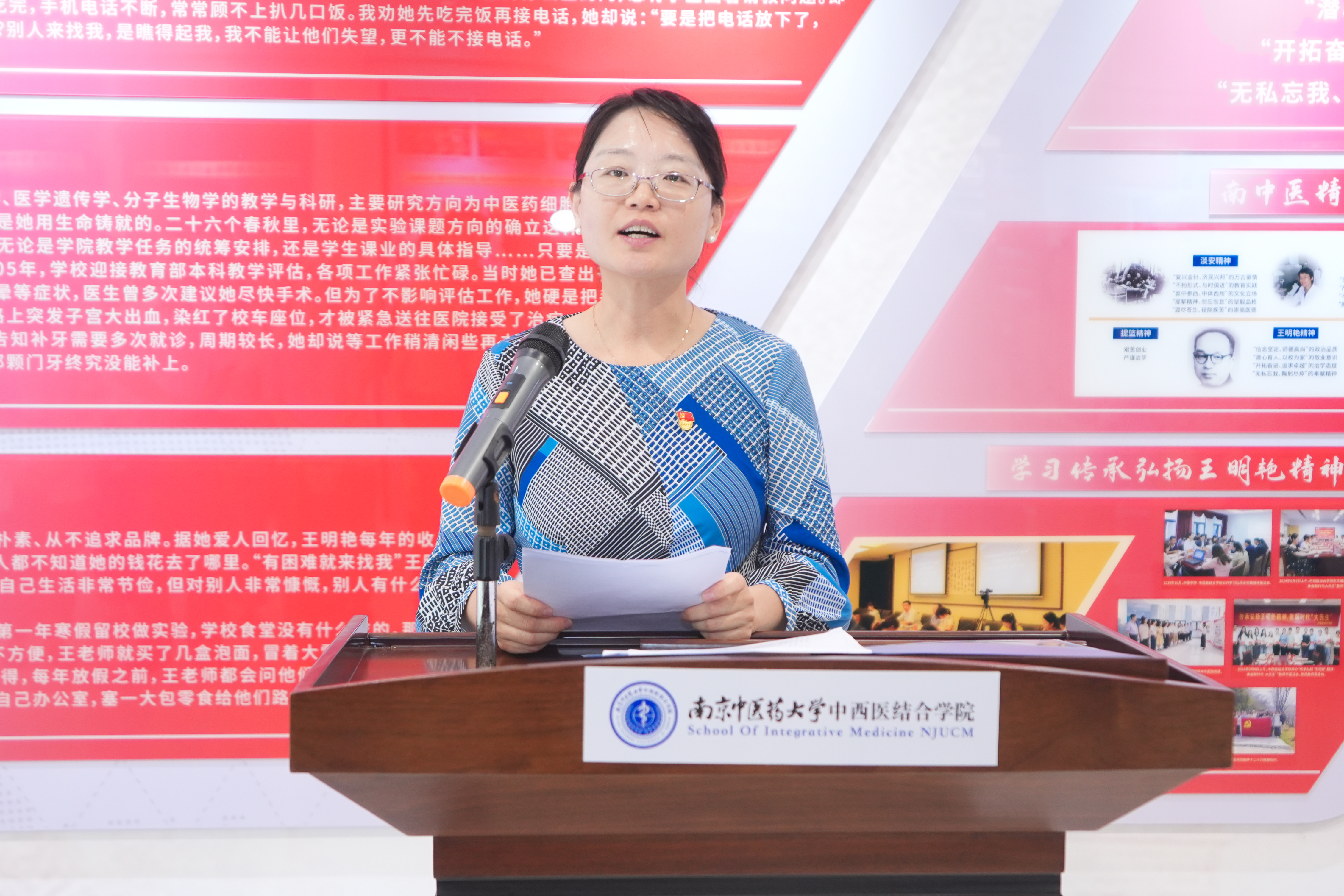 刘丽娜发言 刘丽娜发言