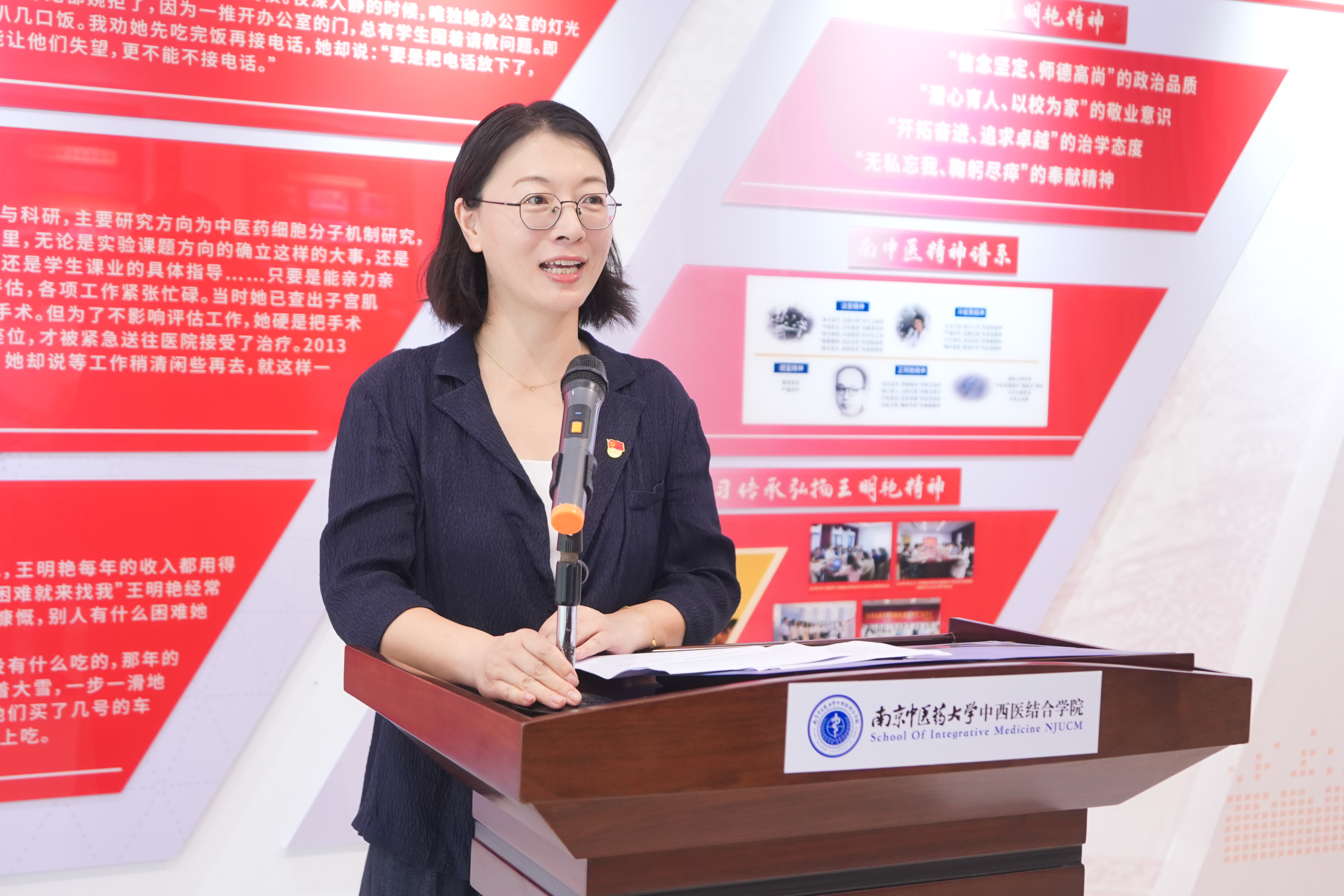 蒋燕主持揭牌仪式 蒋燕主持揭牌仪式