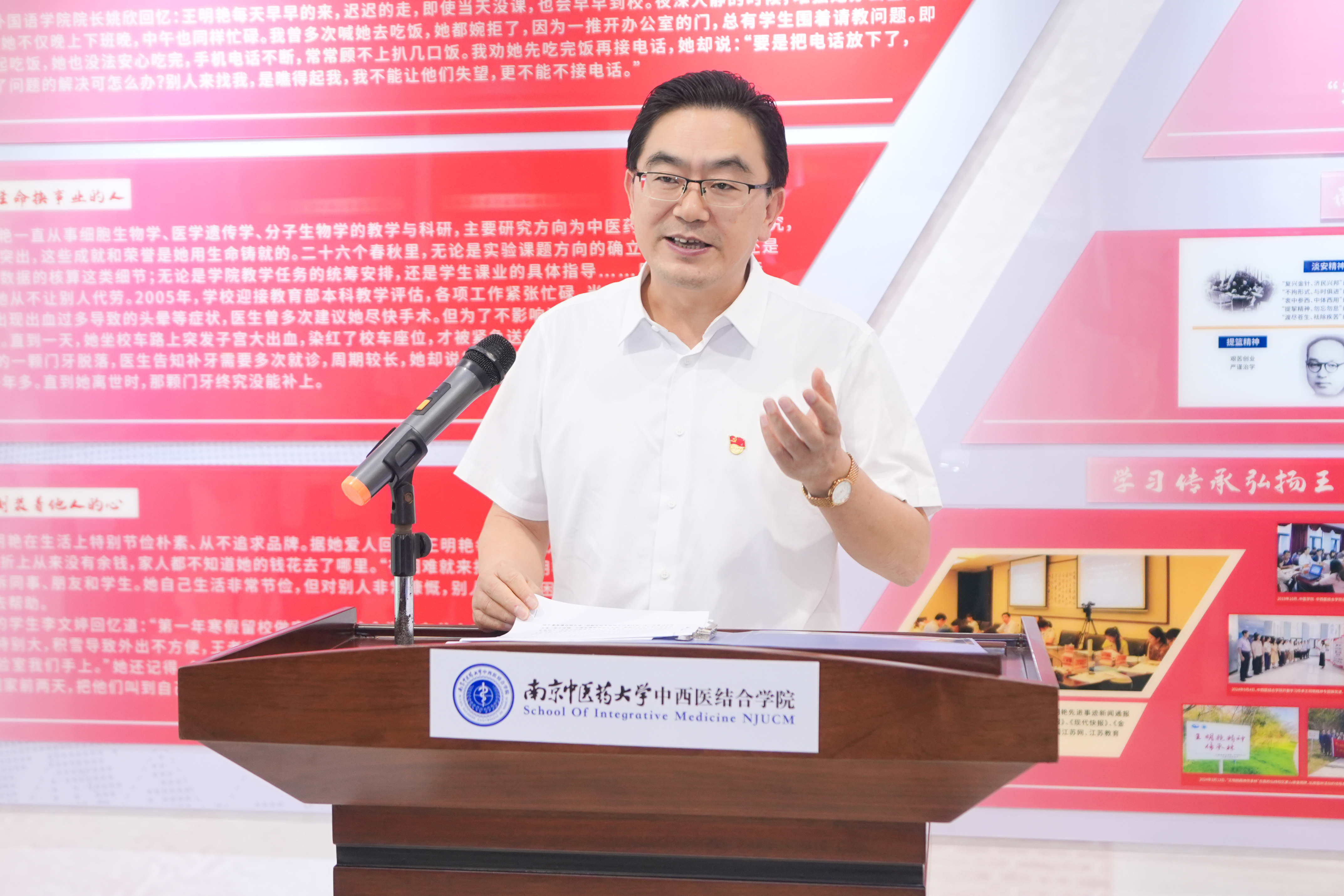 周恩超讲话 周恩超讲话