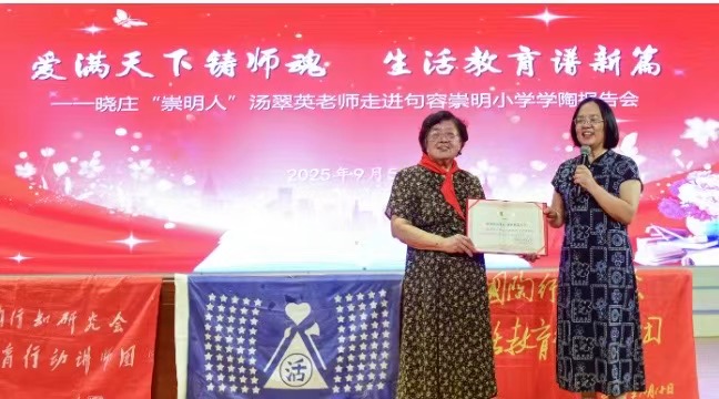 微信图片_20250910133905